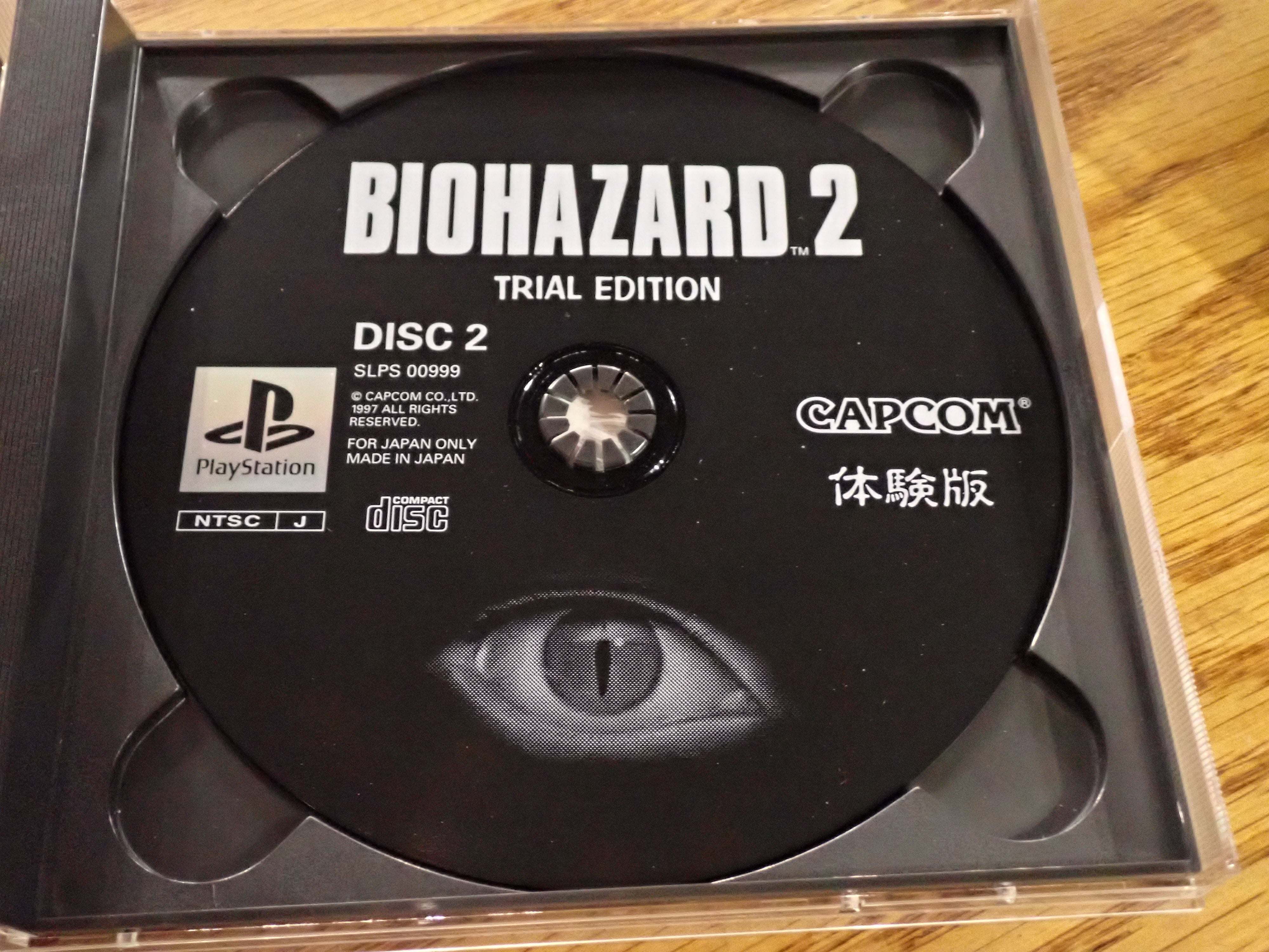 Biohazard Director's Cut