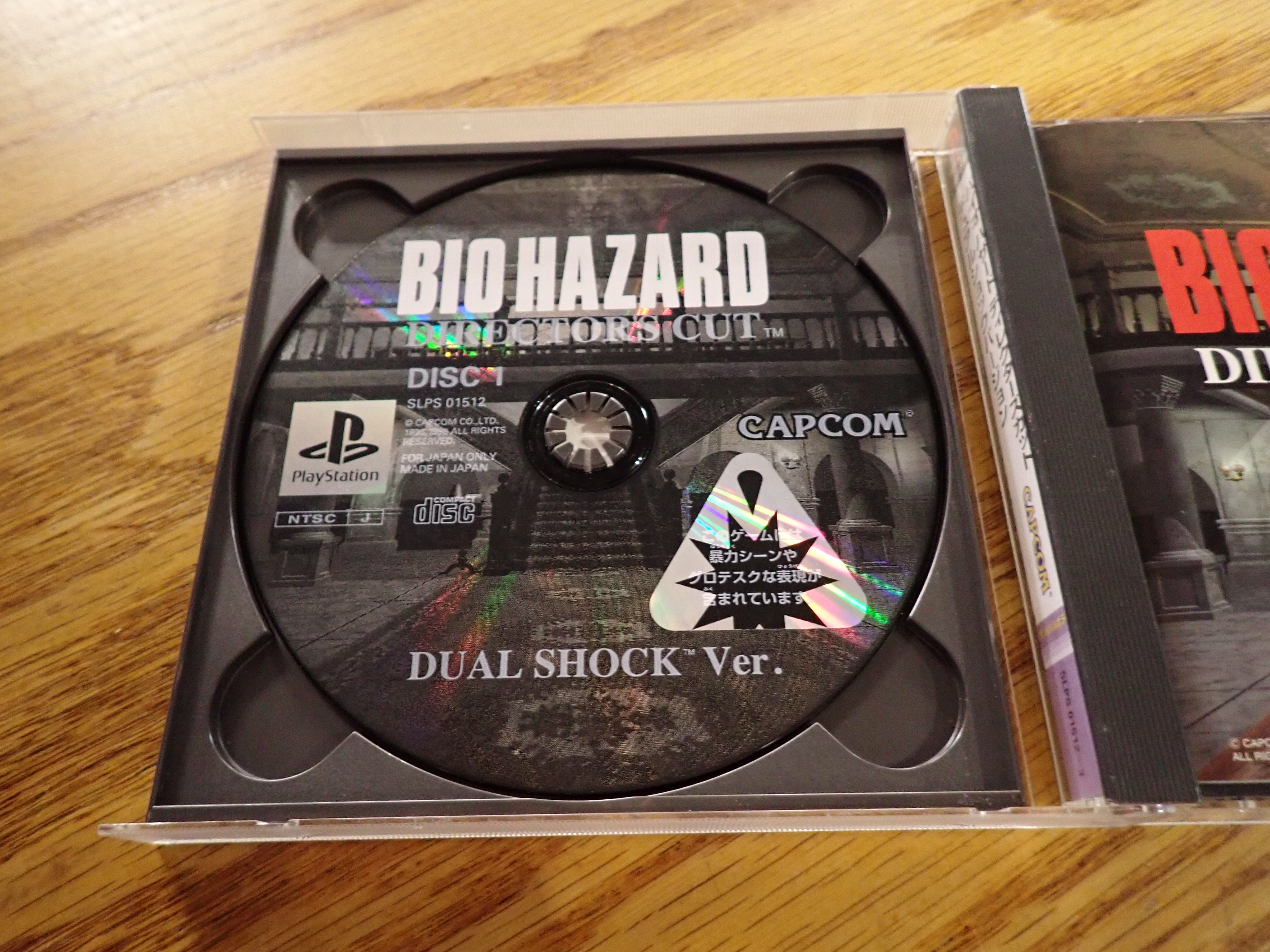 Biohazard DC Dual Shock V