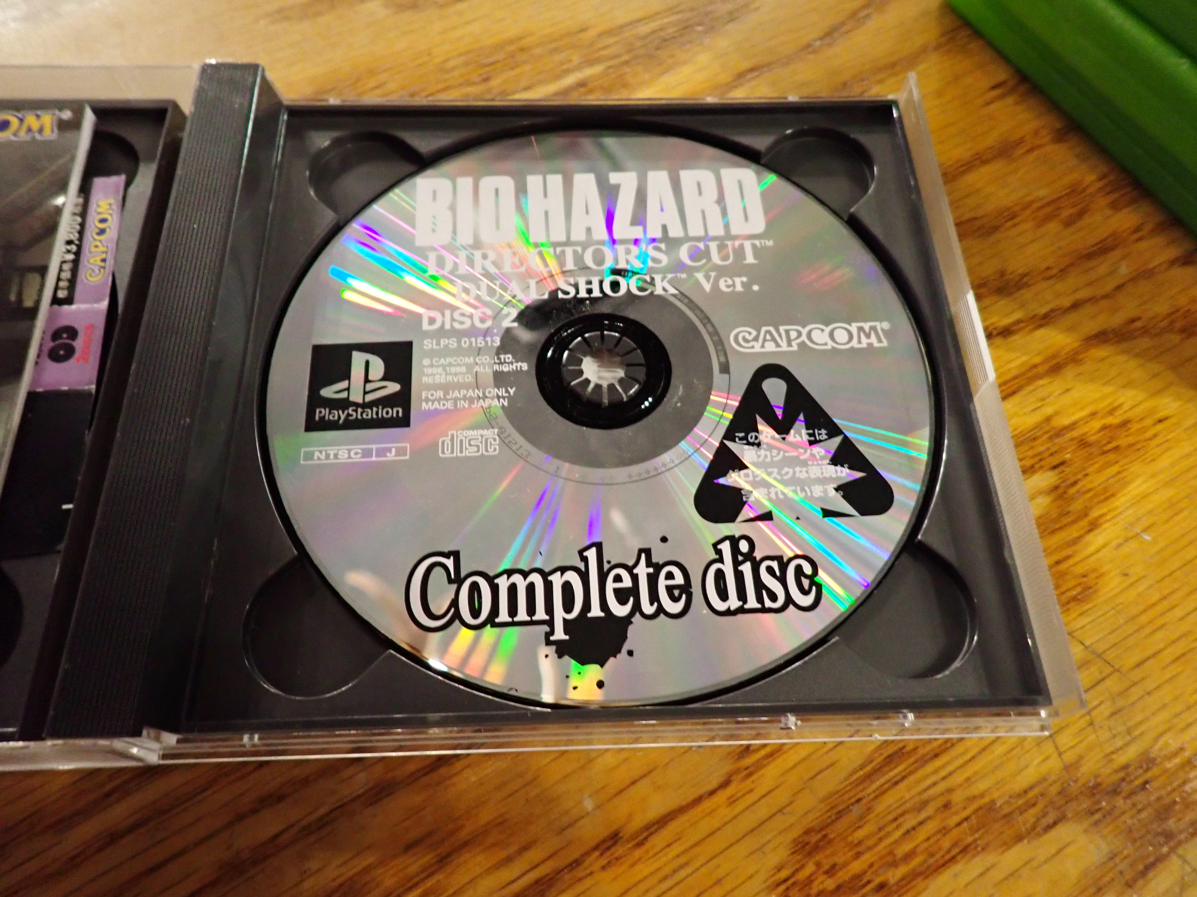 Biohazard DC Dual Shock V