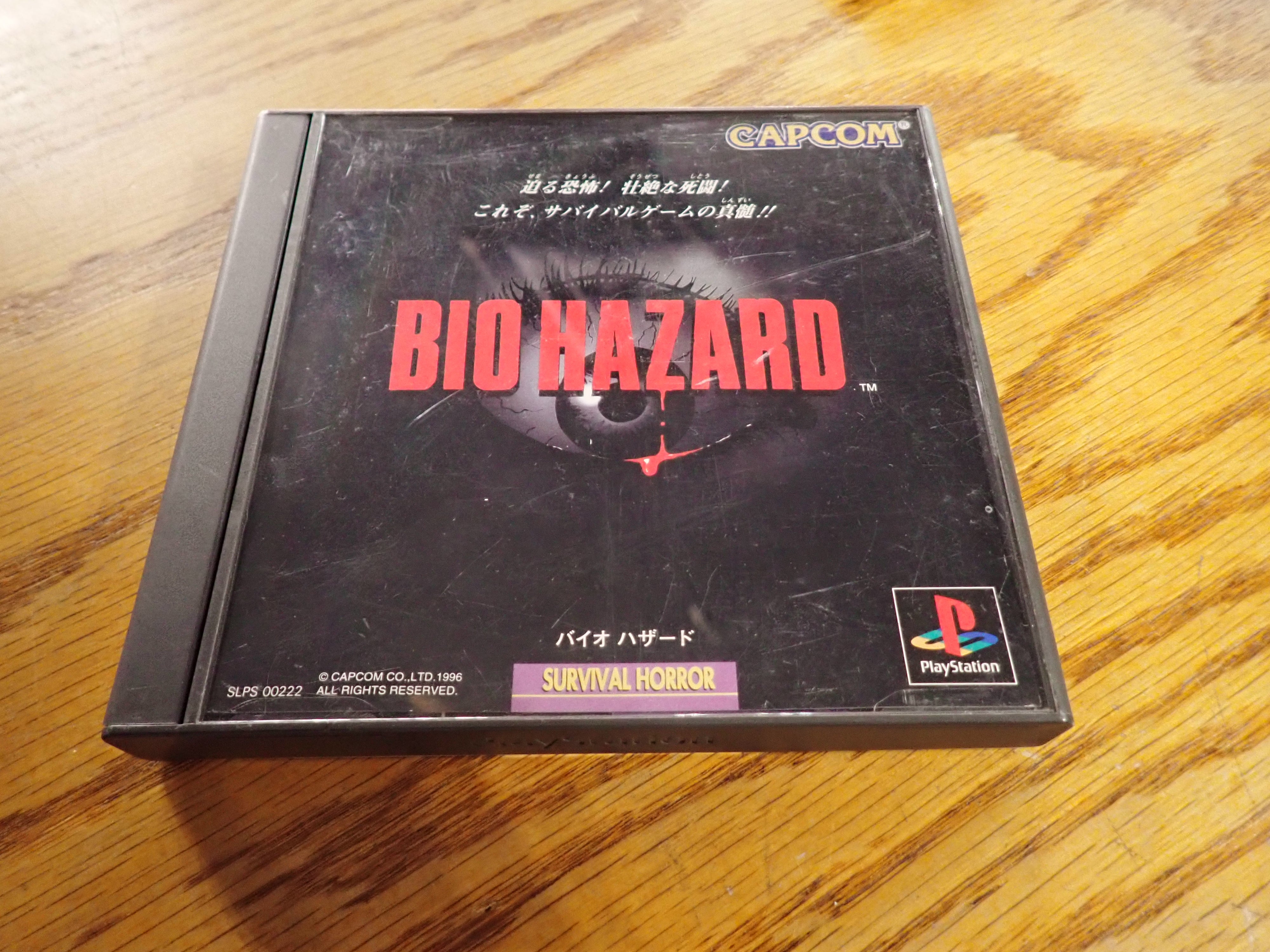 Biohazard