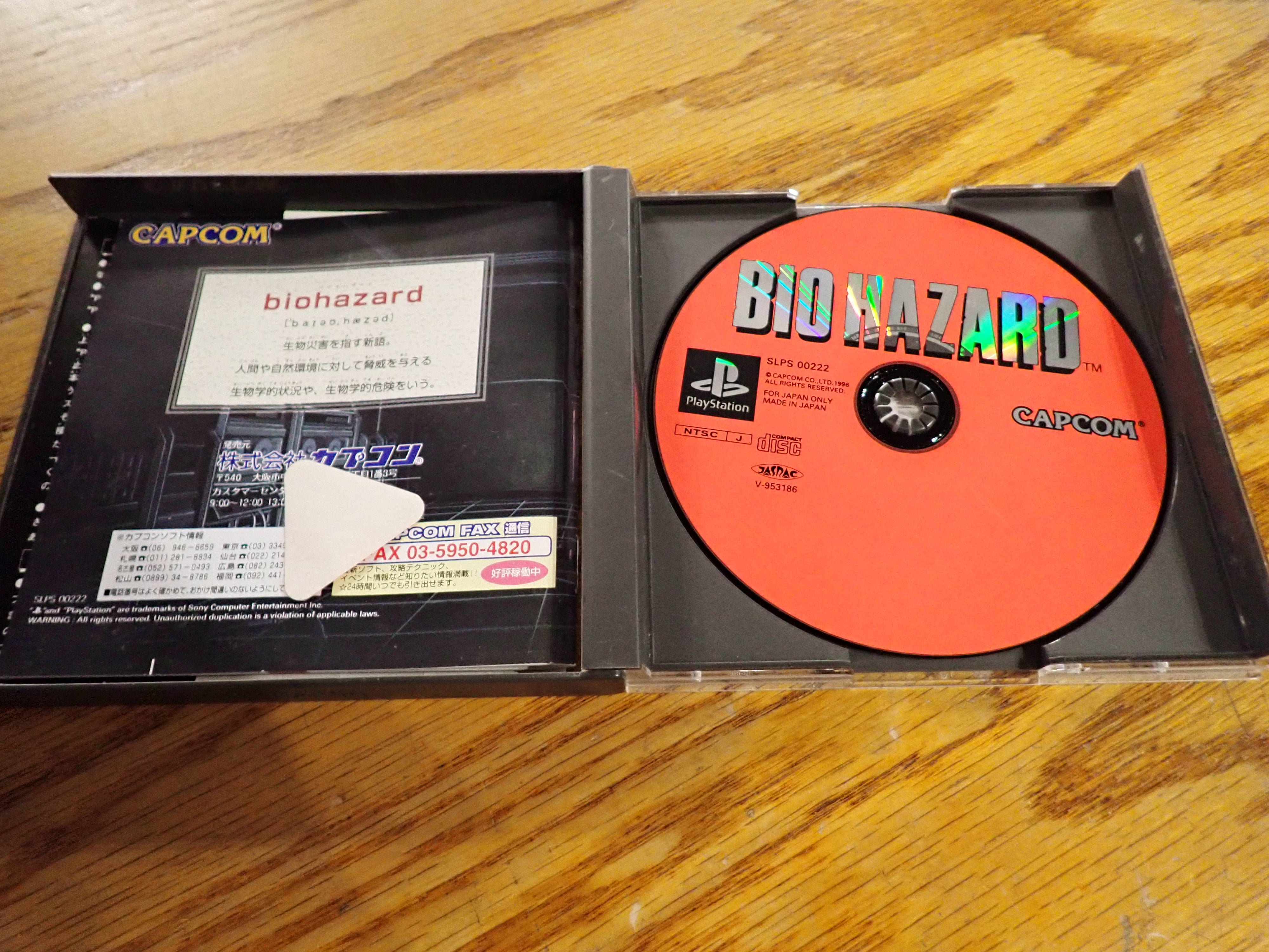 Biohazard