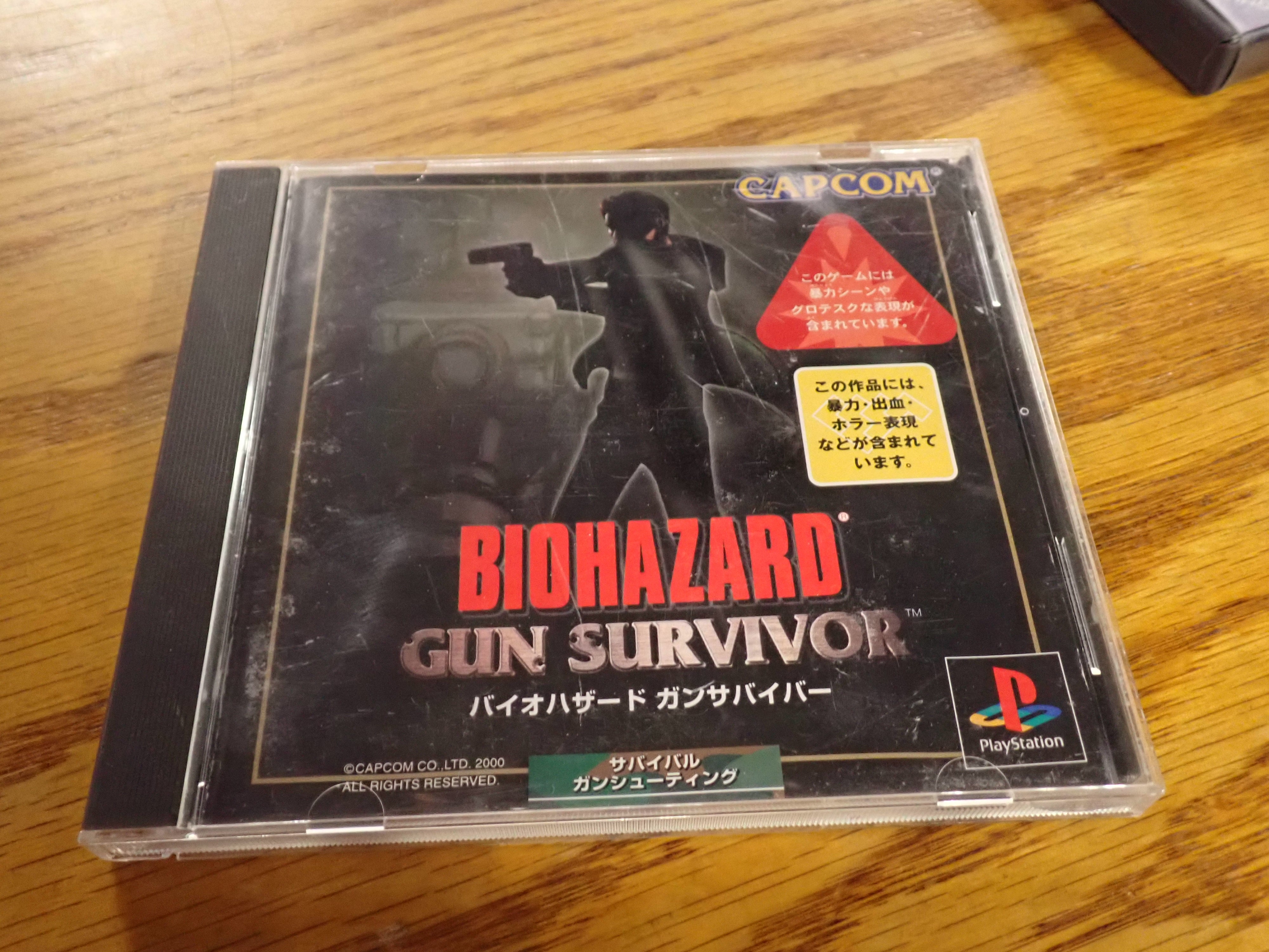 Biohazard Gun Survivor