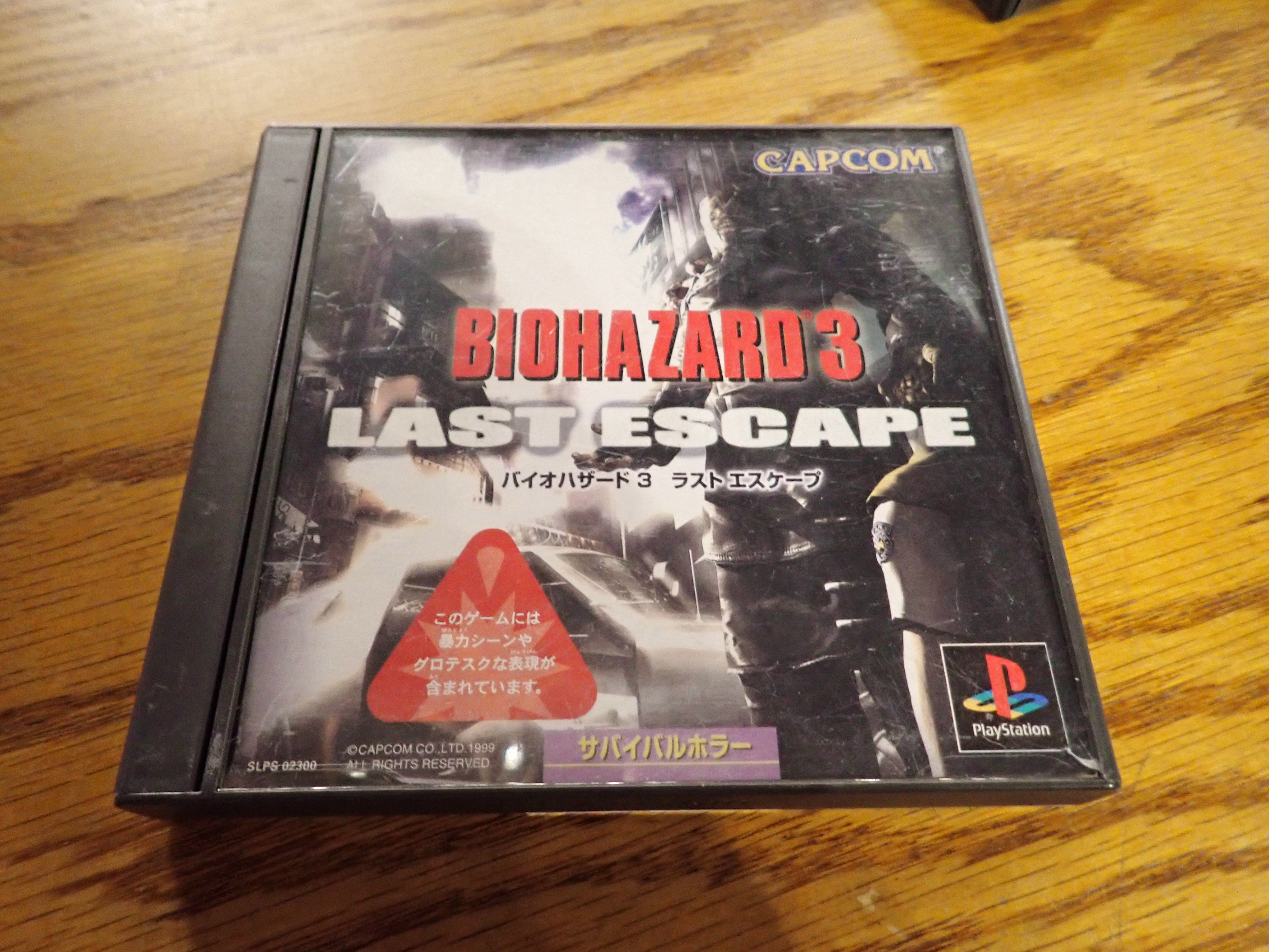 Biohazard 3 Last Escape