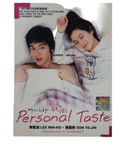 Personal Taste - DVD