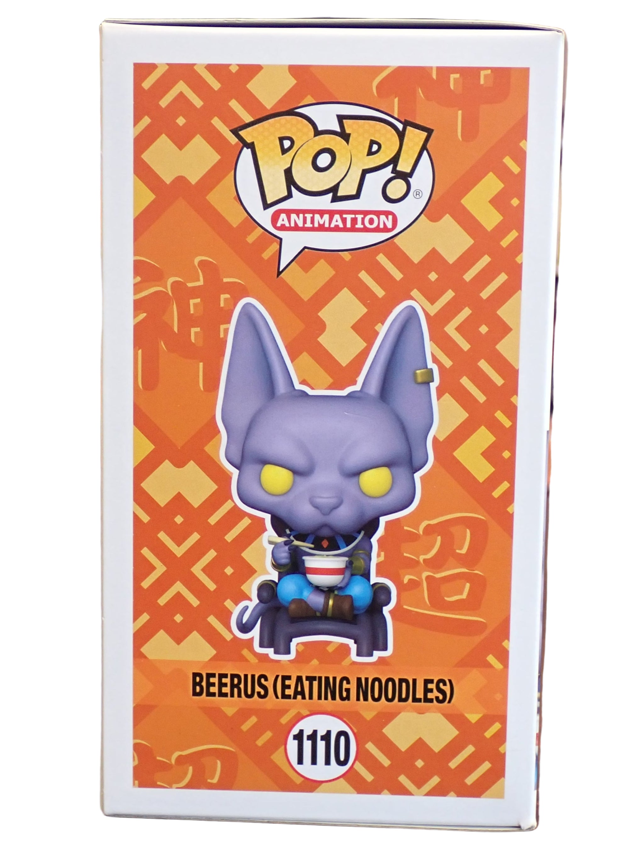 Beerus Eating Noodles  - POP! #1110