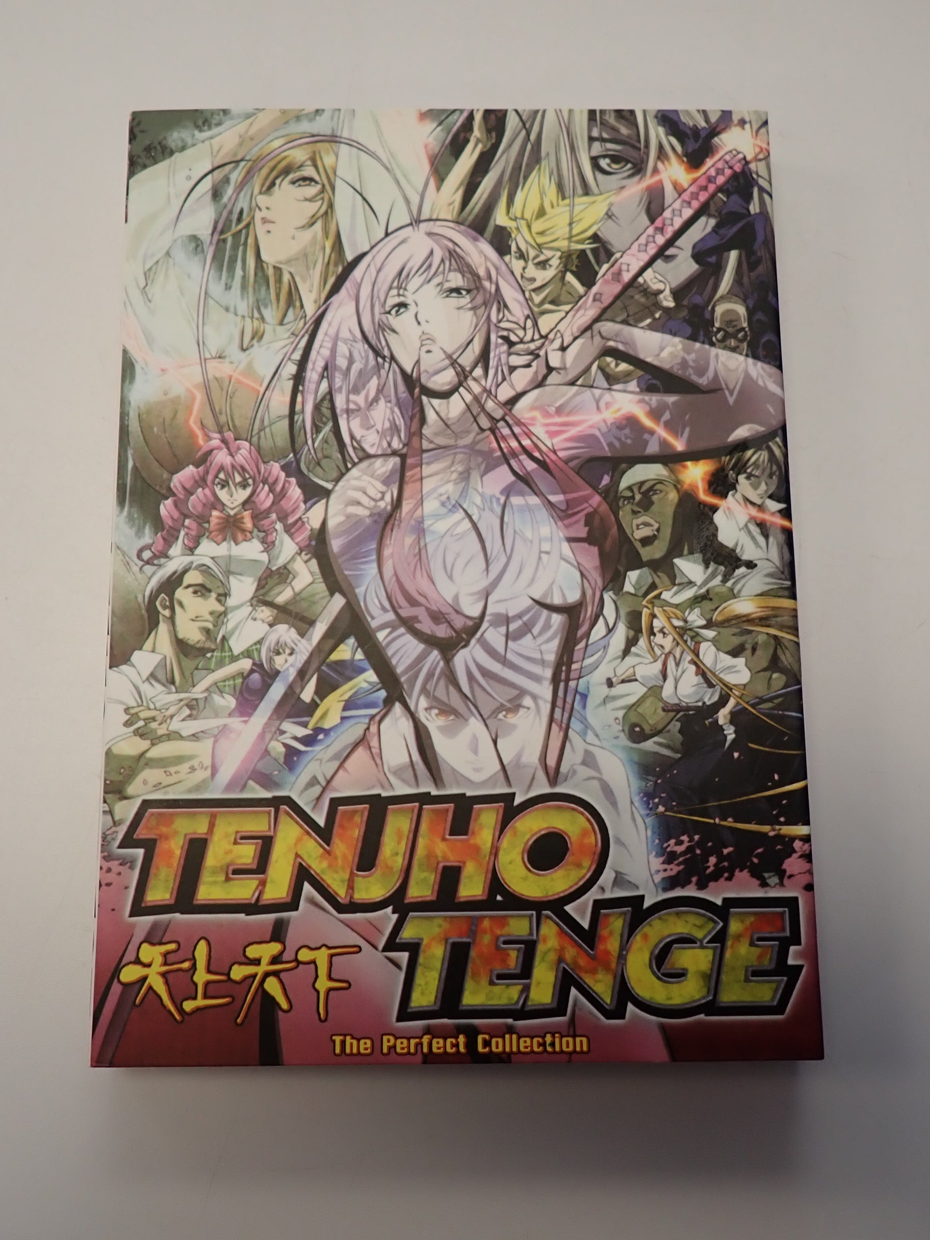 Tenjho Tenge Perfect Collection - DVD [Pre-Owned]
