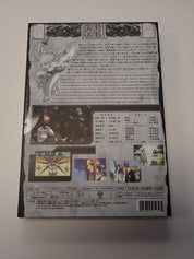 Tenjho Tenge Perfect Collection - DVD [Pre-Owned]