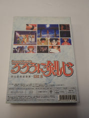 Rurouni Kenshin Limited Edition TV Series Box Set 1 & 2 - DVD [Pre-Owned]