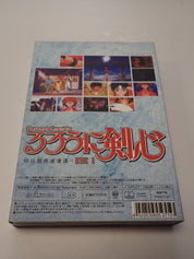 Rurouni Kenshin Limited Edition TV Series Box Set 1 & 2 - DVD [Pre-Owned]