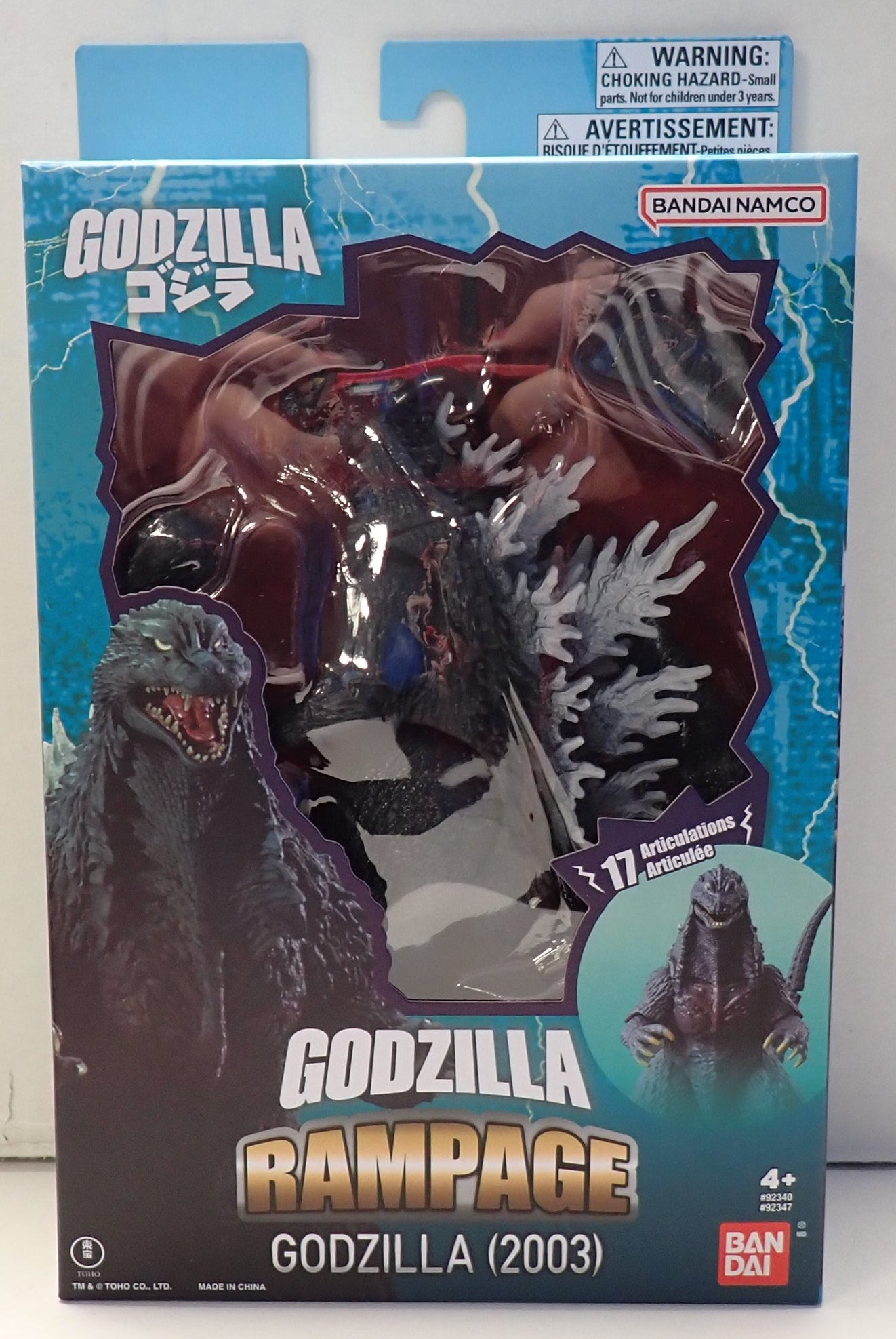 Godzilla Rampage (2003) - [Pre-Owned]
