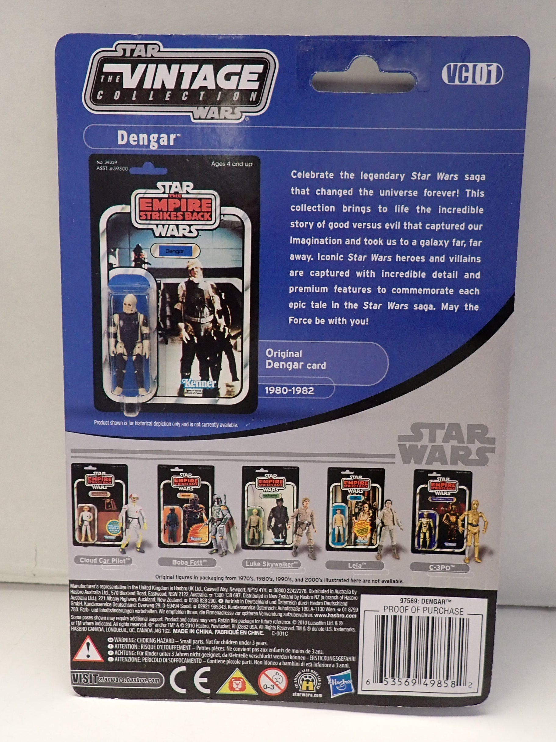Dengar - Kenner [Pre-Owned]