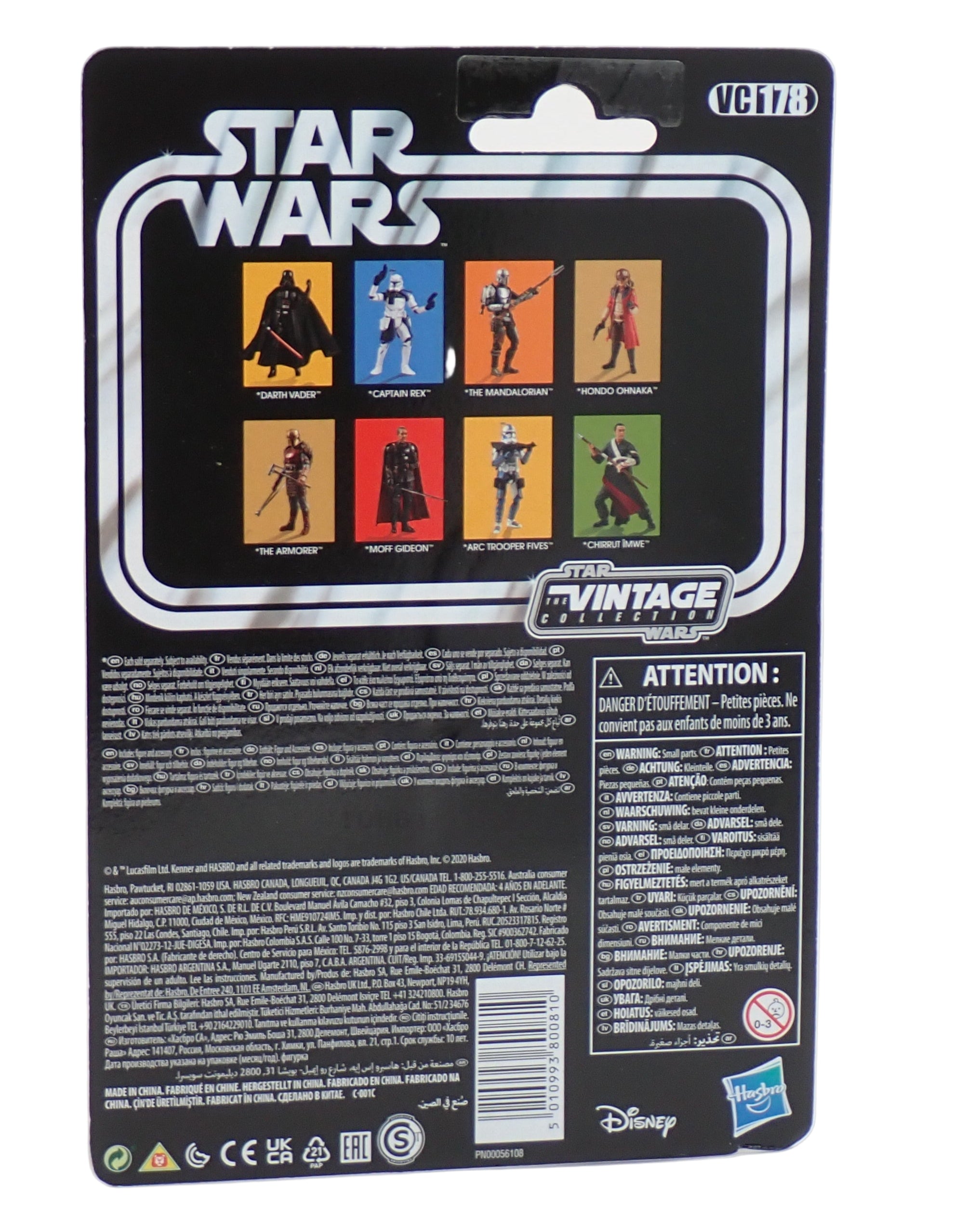 Darth Vader (2020) - Star Wars Figure