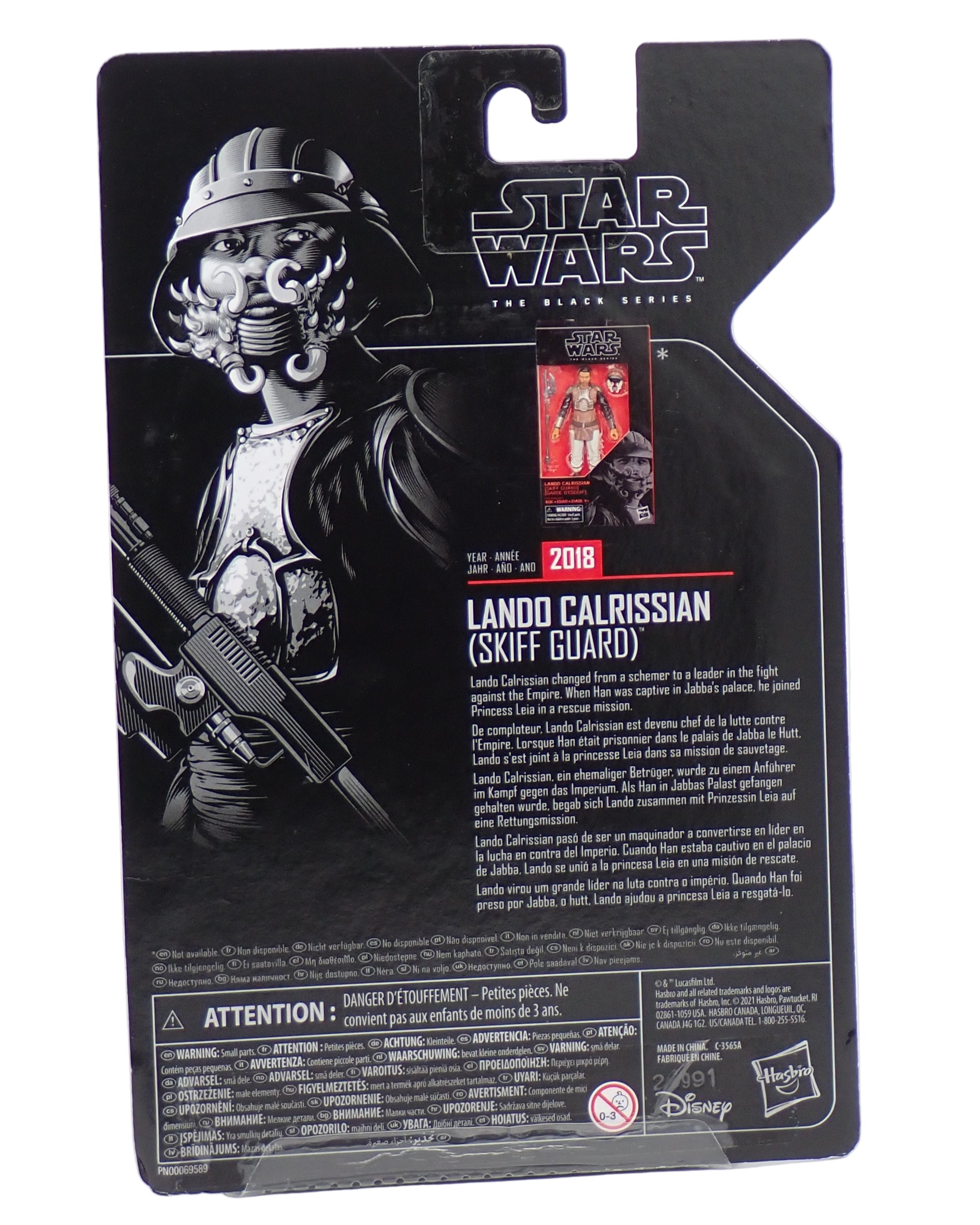 Lando Calrissian (Skiff Guard) (2021) - Star Wars Figure