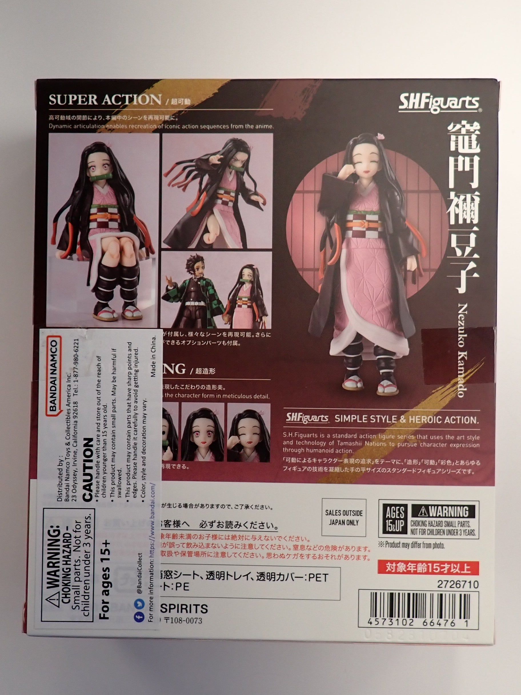 Nezuko Kamado - S.H. Figuarts [Pre-Owned]