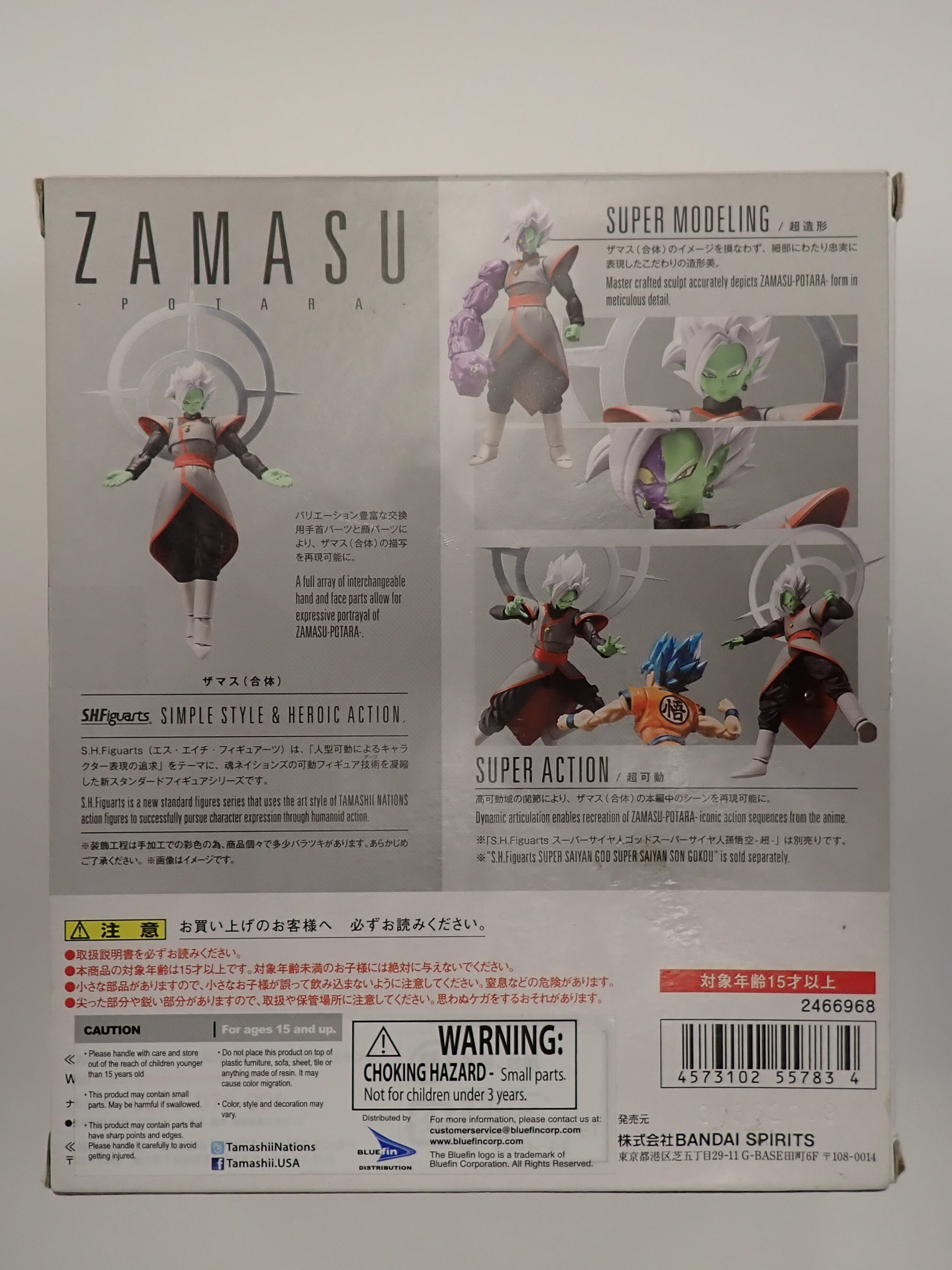 Zamasu Potara - S.H. Figuarts [Pre-Owned]