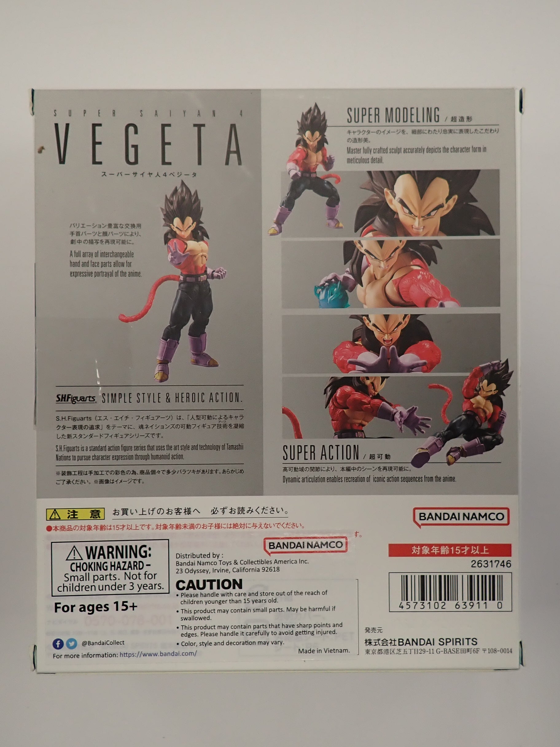 Super Saiyan 4 Vegeta - S.H. Figuarts [Pre-Owned]