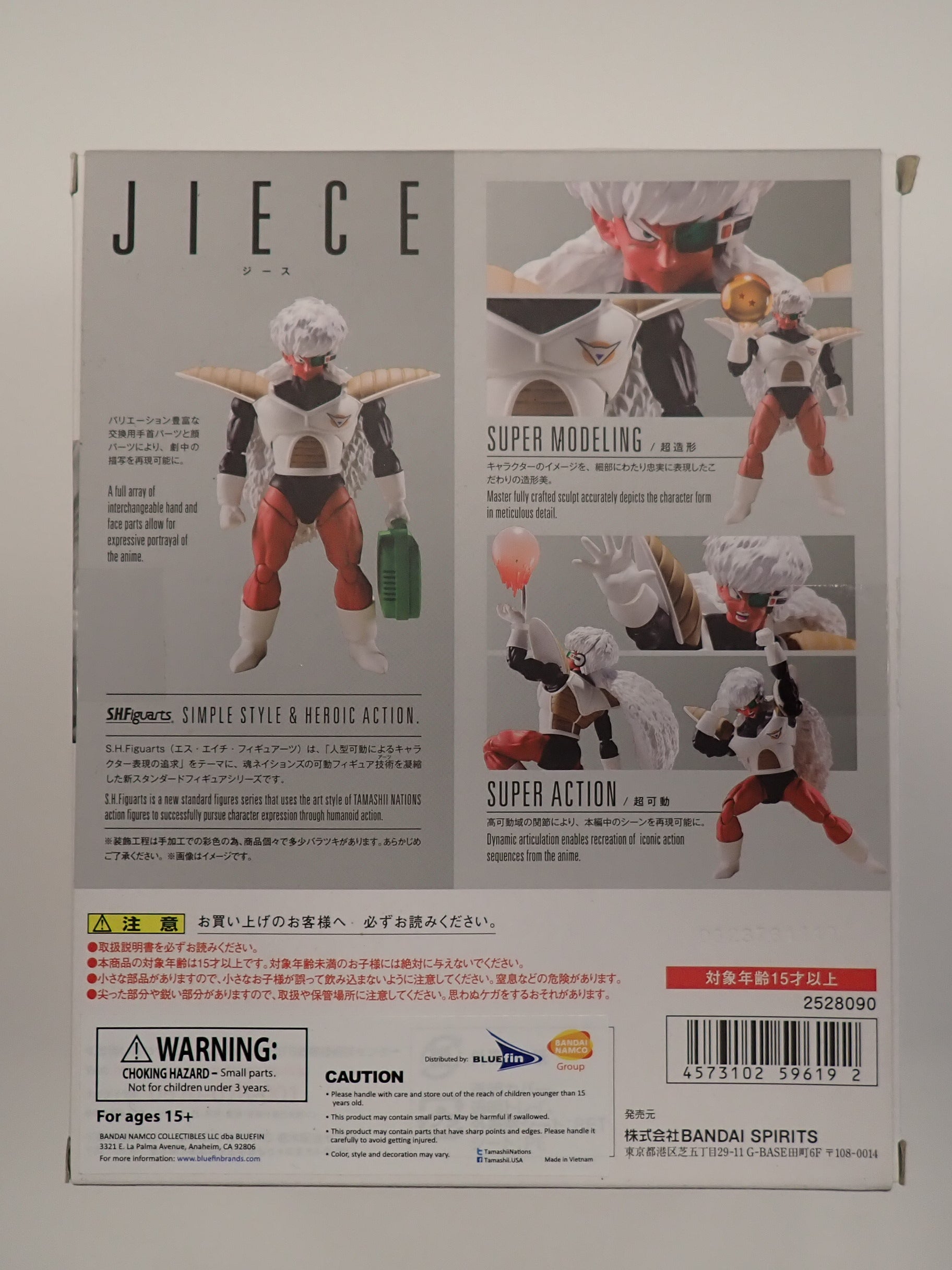 Jiece - S.H. Figuarts [Pre-Owned]