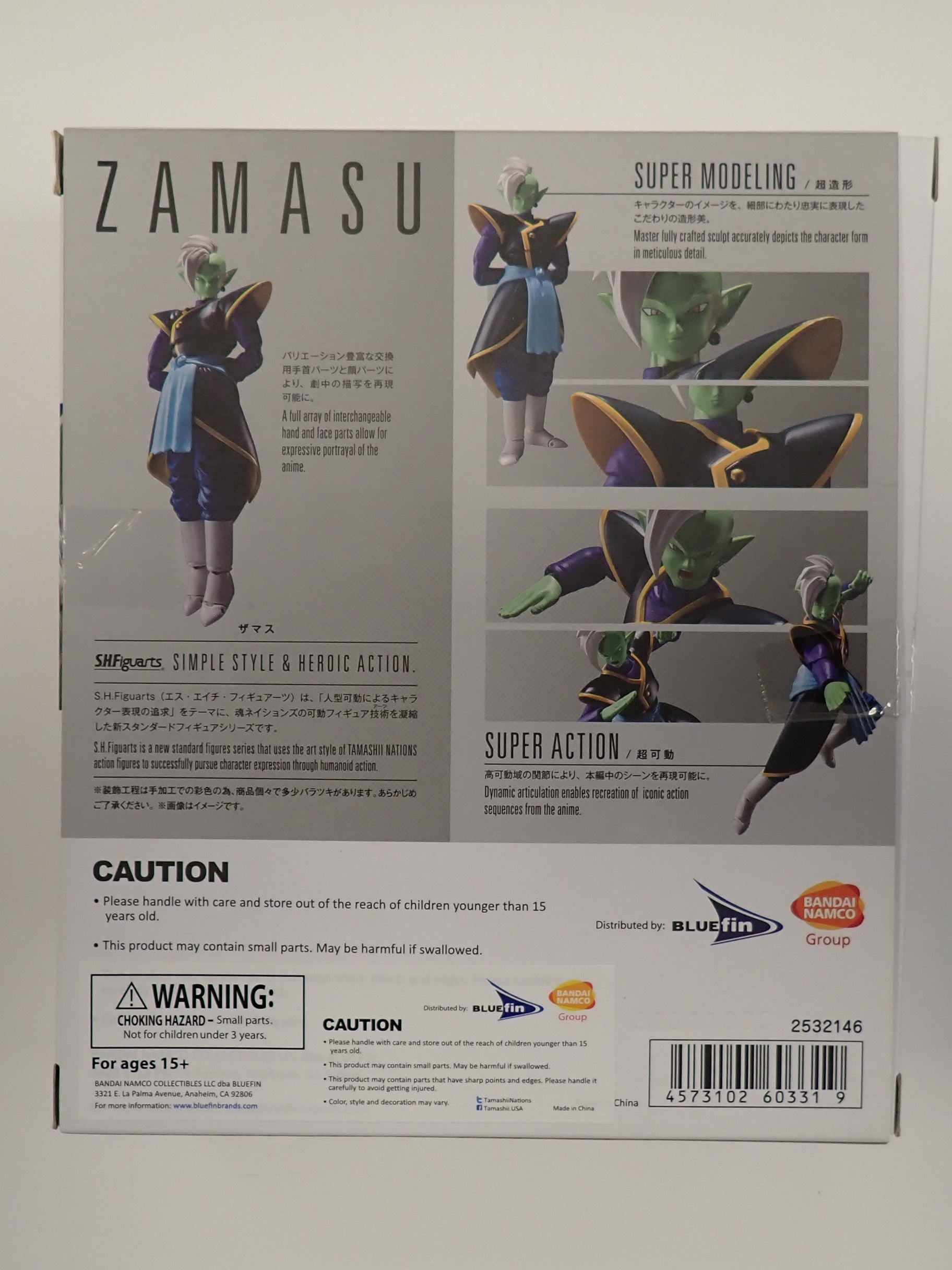 Zamasu - S.H. Figuarts [Pre-Owned]