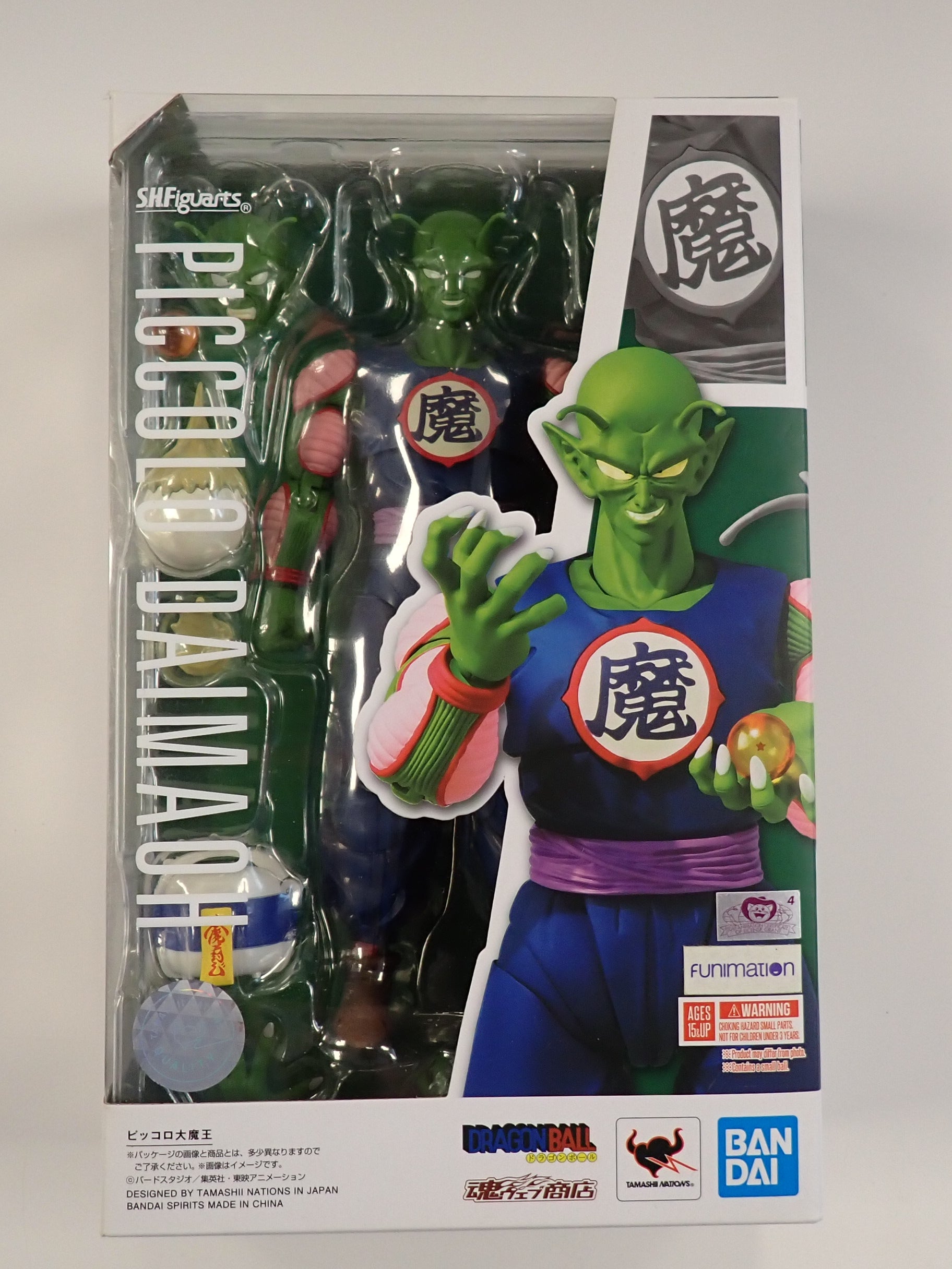 Piccolo Daimaoh - S.H. Figuarts [Pre-Owned]