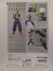Piccolo Daimaoh - S.H. Figuarts [Pre-Owned]