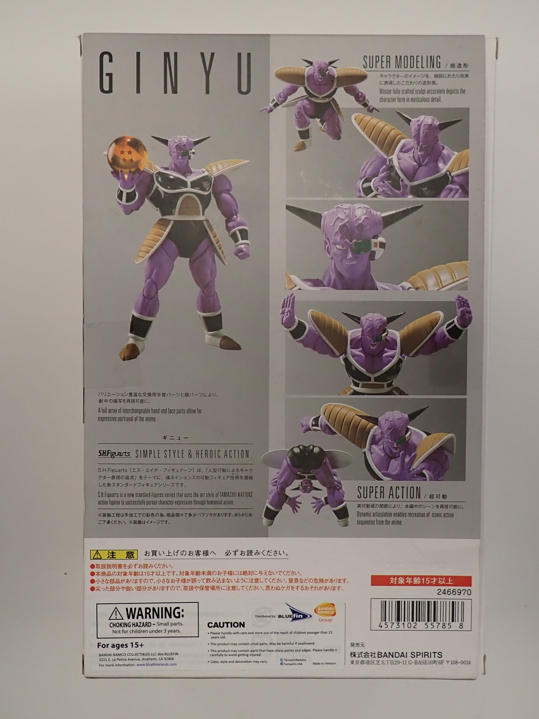 Ginyu - S.H. Figuarts [Pre-Owned]