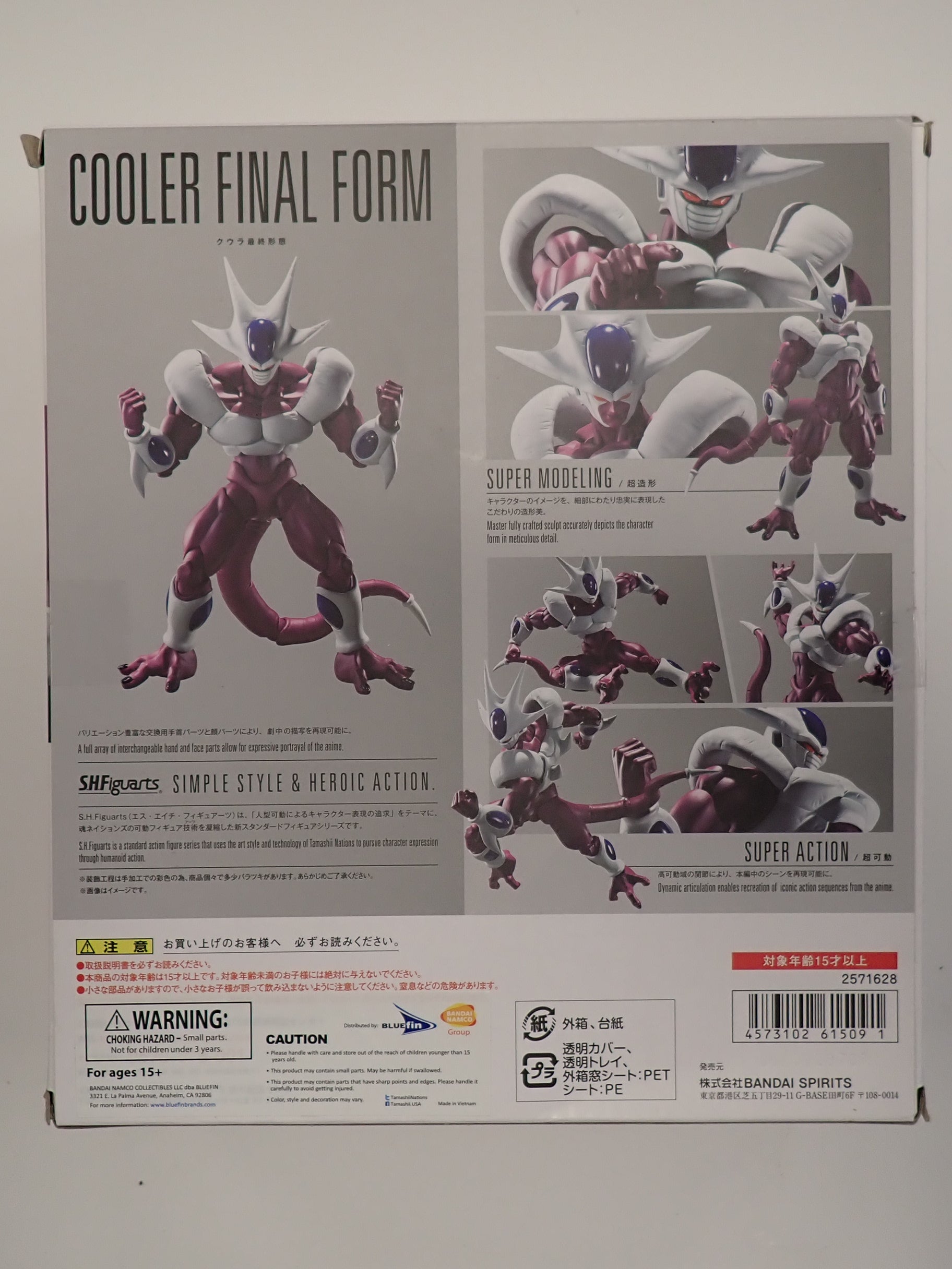 Cooler Final Form - S.H. Figuarts [Pre-Owned]