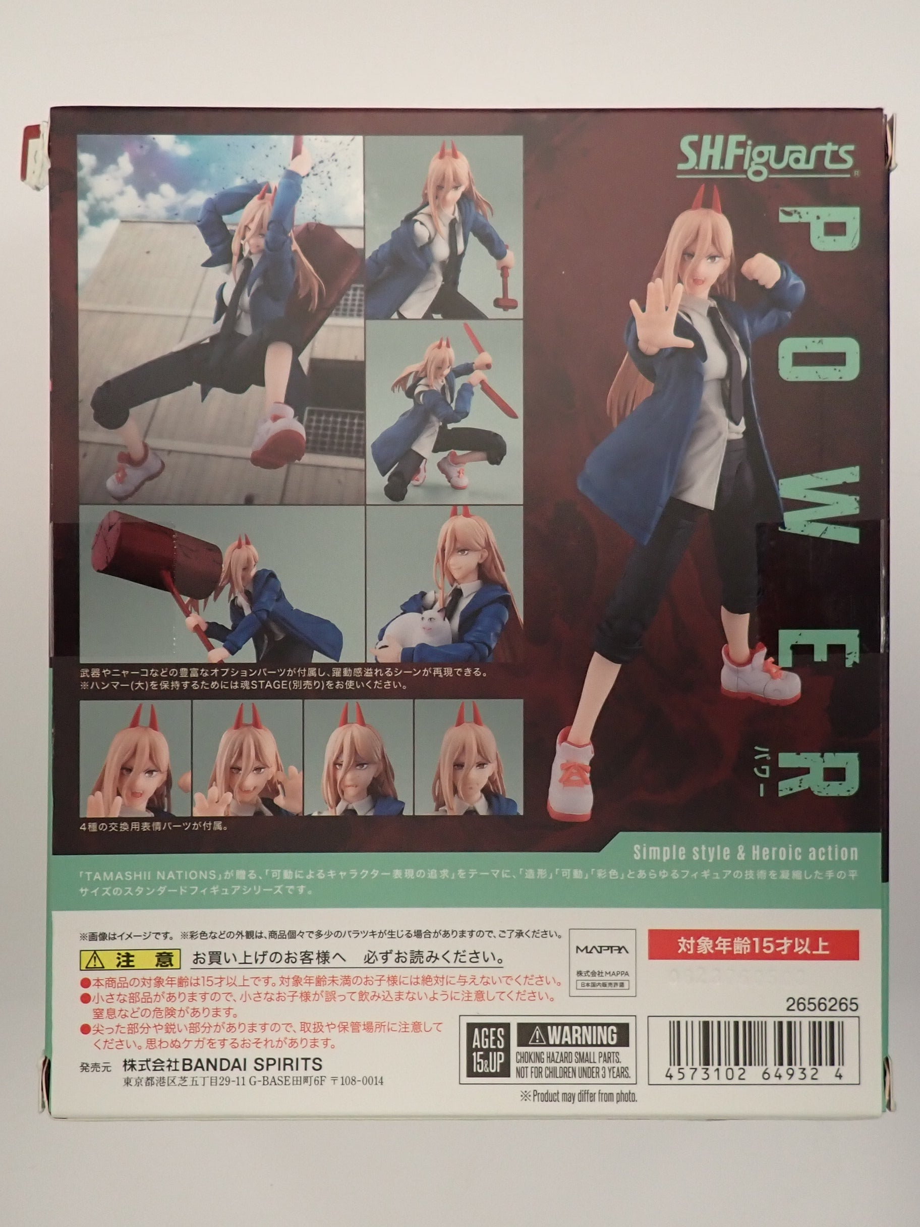 Power - S.H. Figuarts [Pre-Owned]