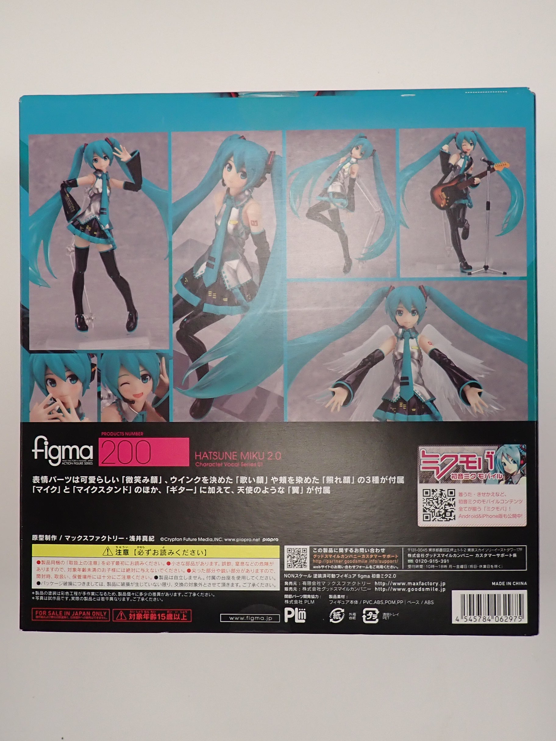 Hatsune Miku 2.0 - Max Factory Figma [Pre-Owned]