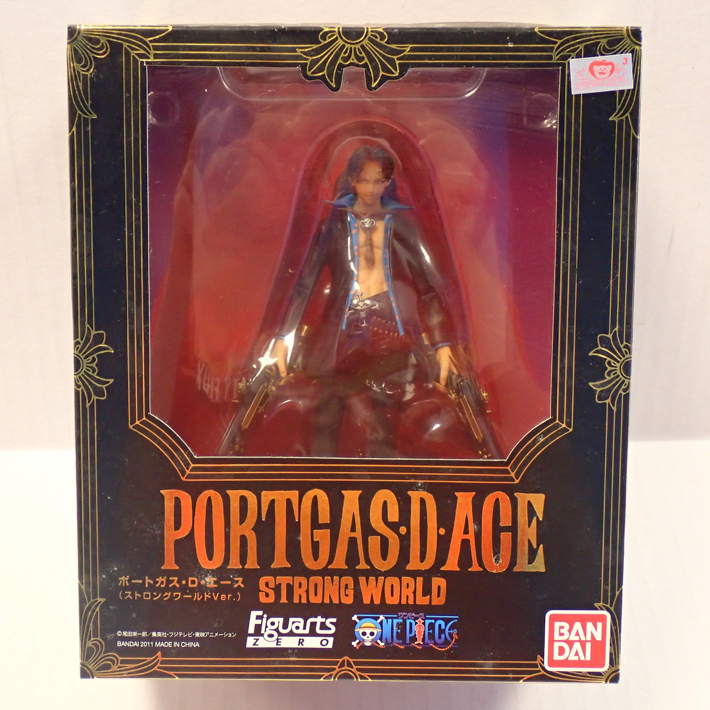 Portgas D. Ace Figuarts Zero Strong World [Pre-Owned]