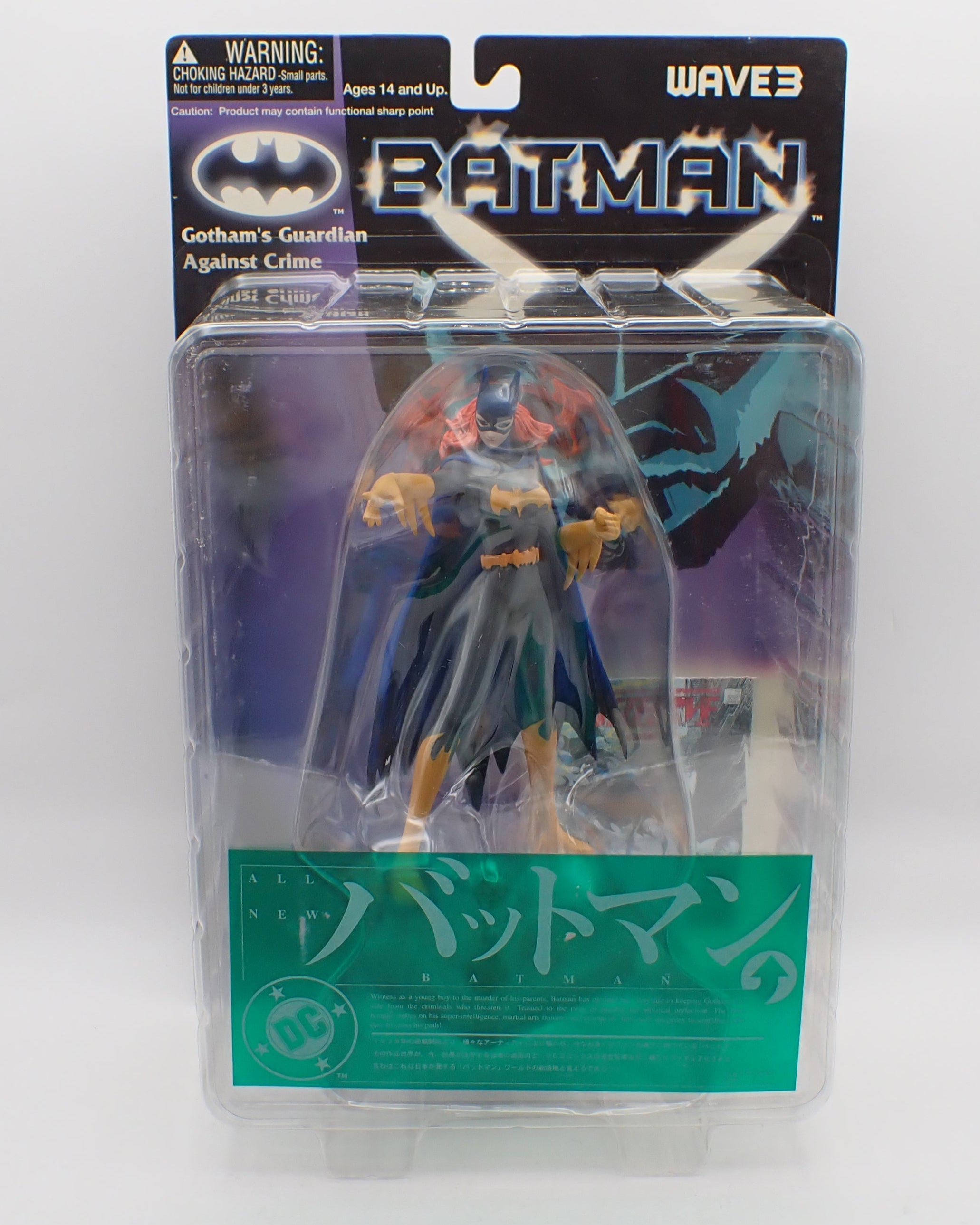 Batgirl - Yamato DC Batman Gotham's Guardian Against Crime