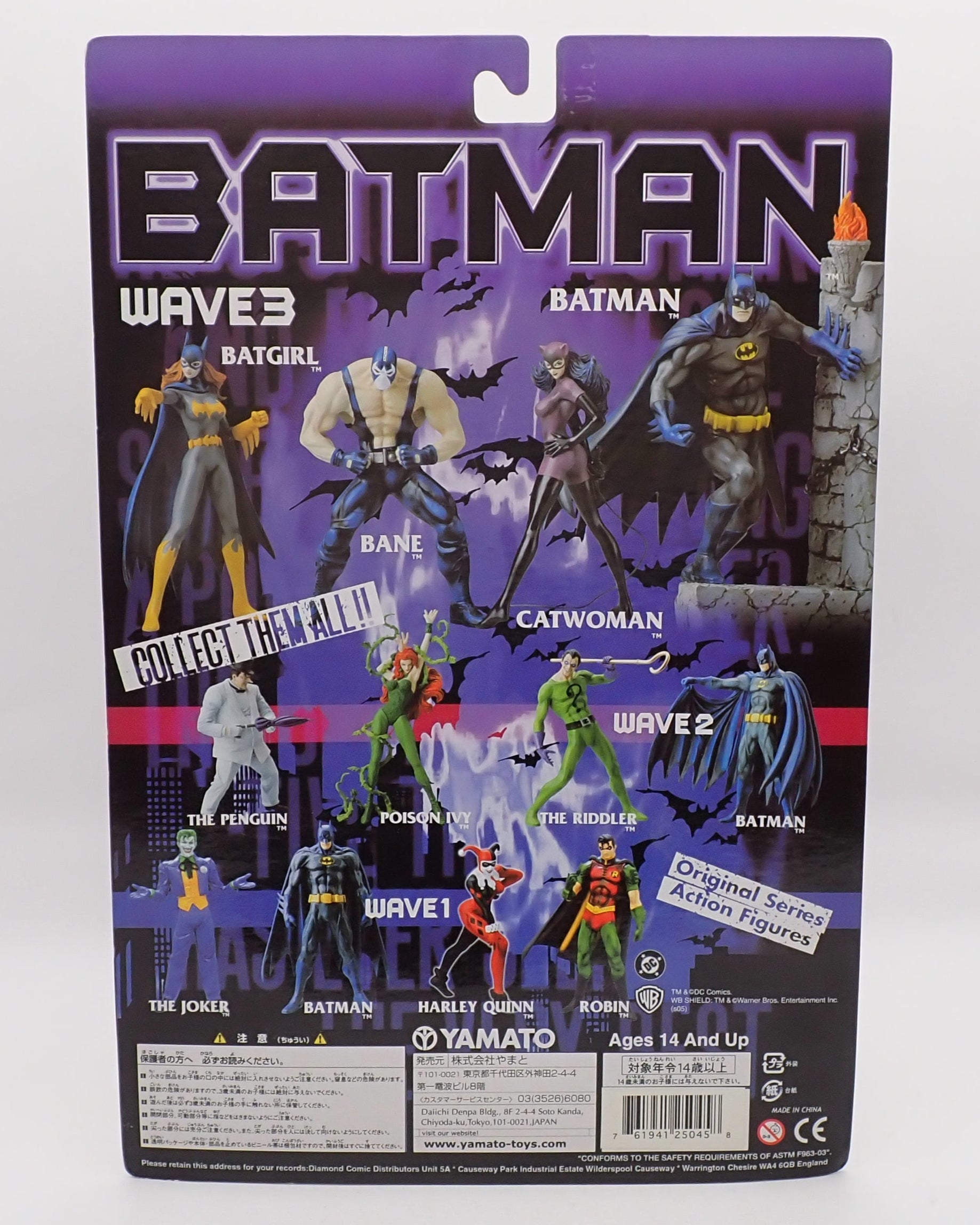 Batgirl - Yamato DC Batman Gotham's Guardian Against Crime