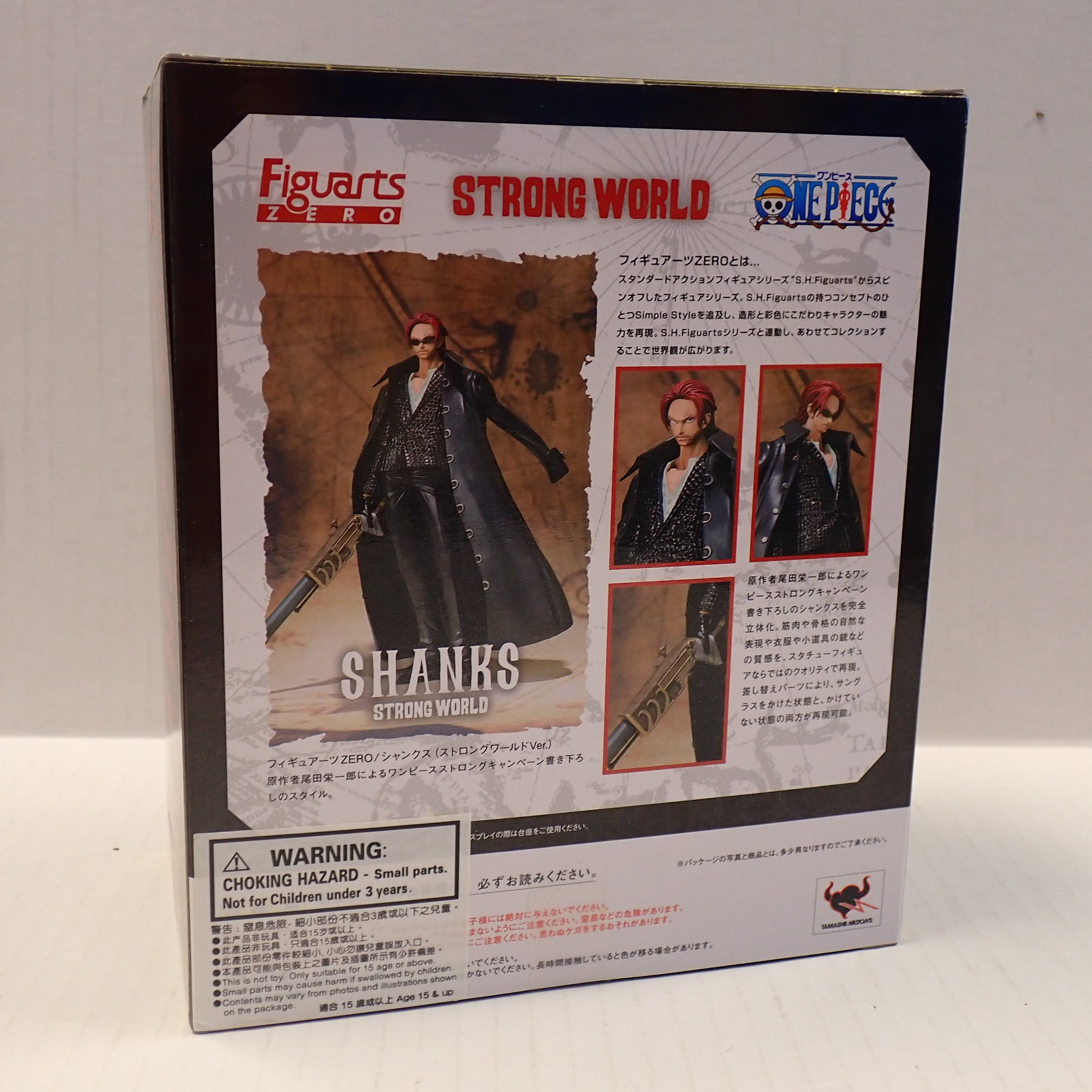 Shanks Figuarts Zero Strong World [Pre-Owned]