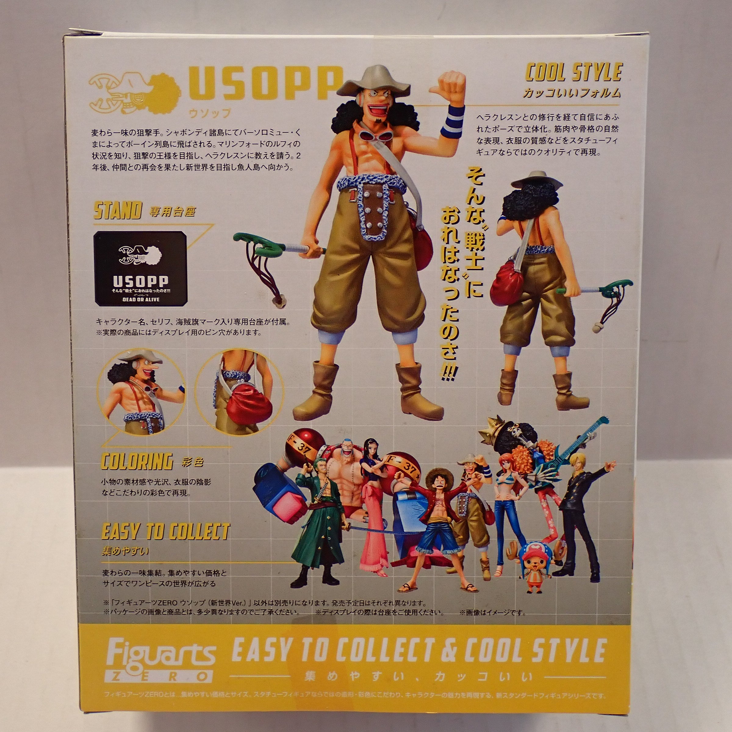 Usopp Figuarts Zero For the New World [Pre-Owned]