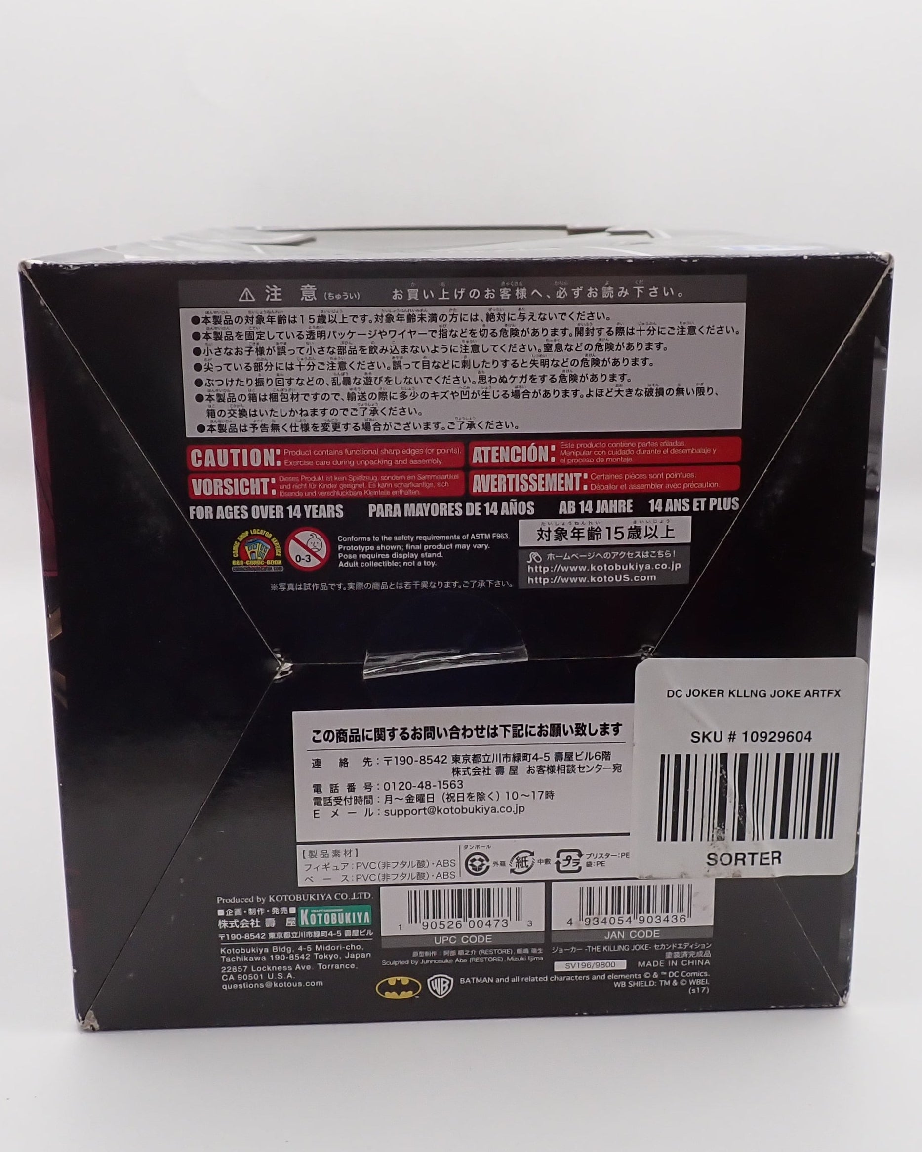 The Joker - The Killing Joke 2nd Edition Kotobukiya ARTFX Figure