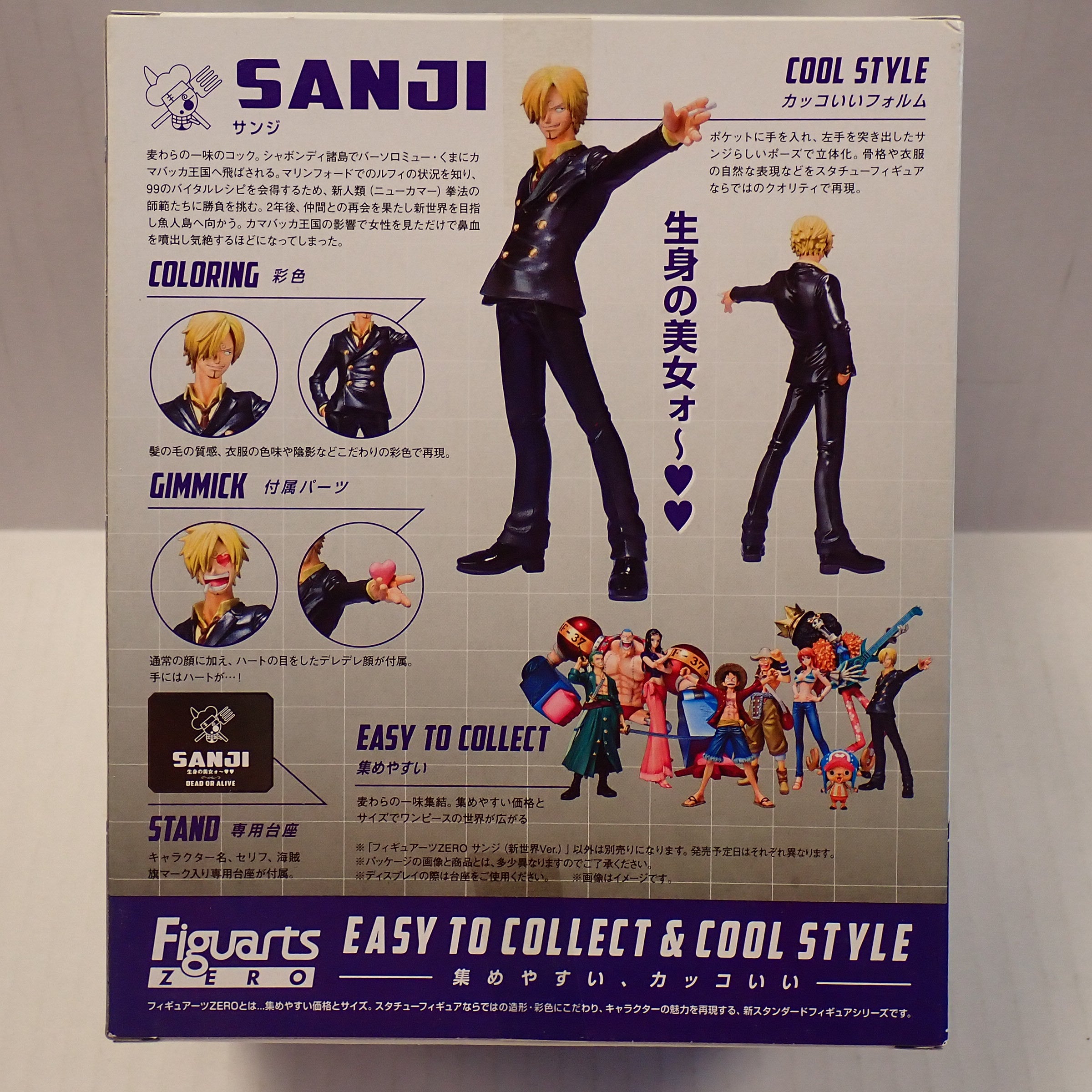 Sanji Figuarts Zero For the New World [Pre-Owned]