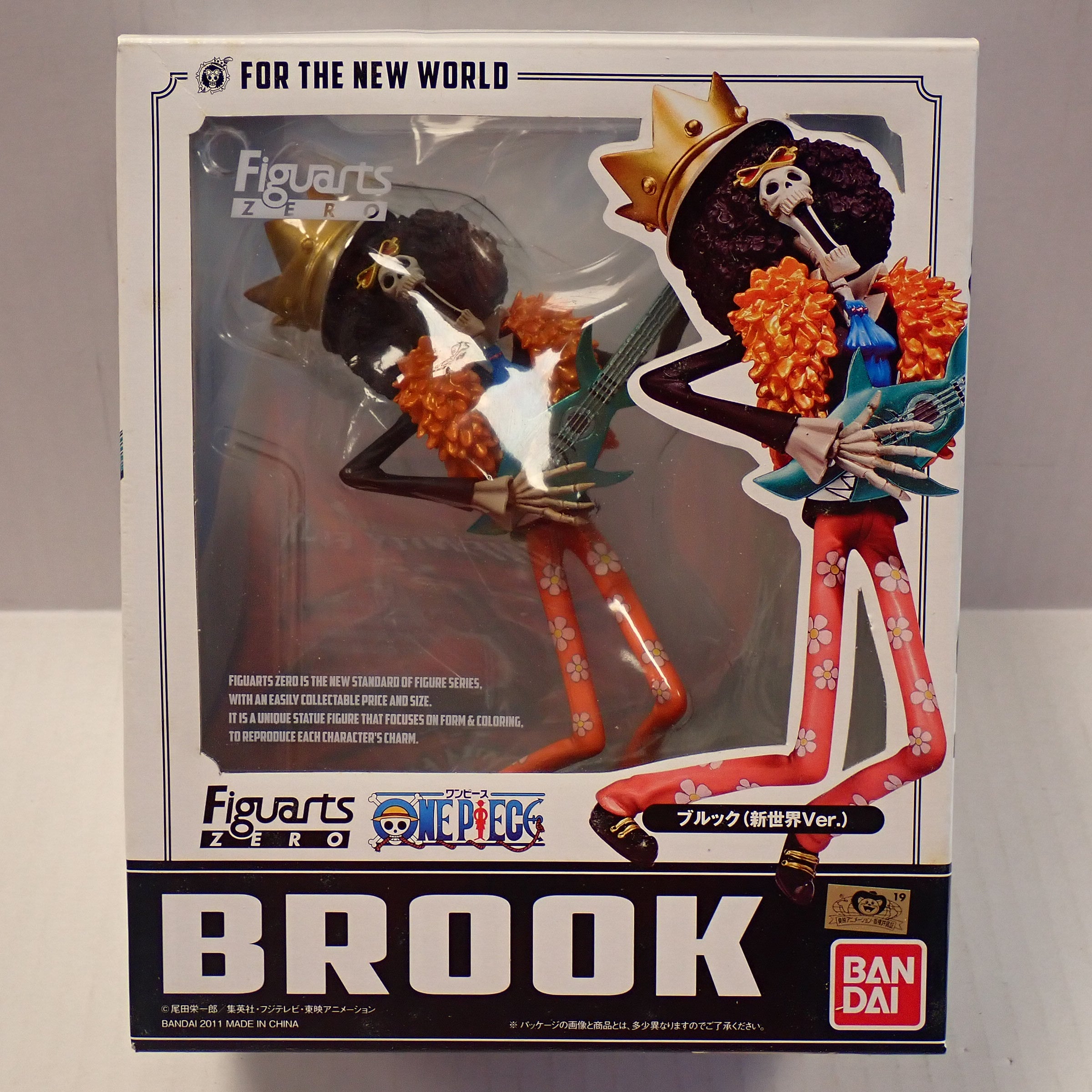 Brook Figuarts Zero For the New World [Pre-Owned]