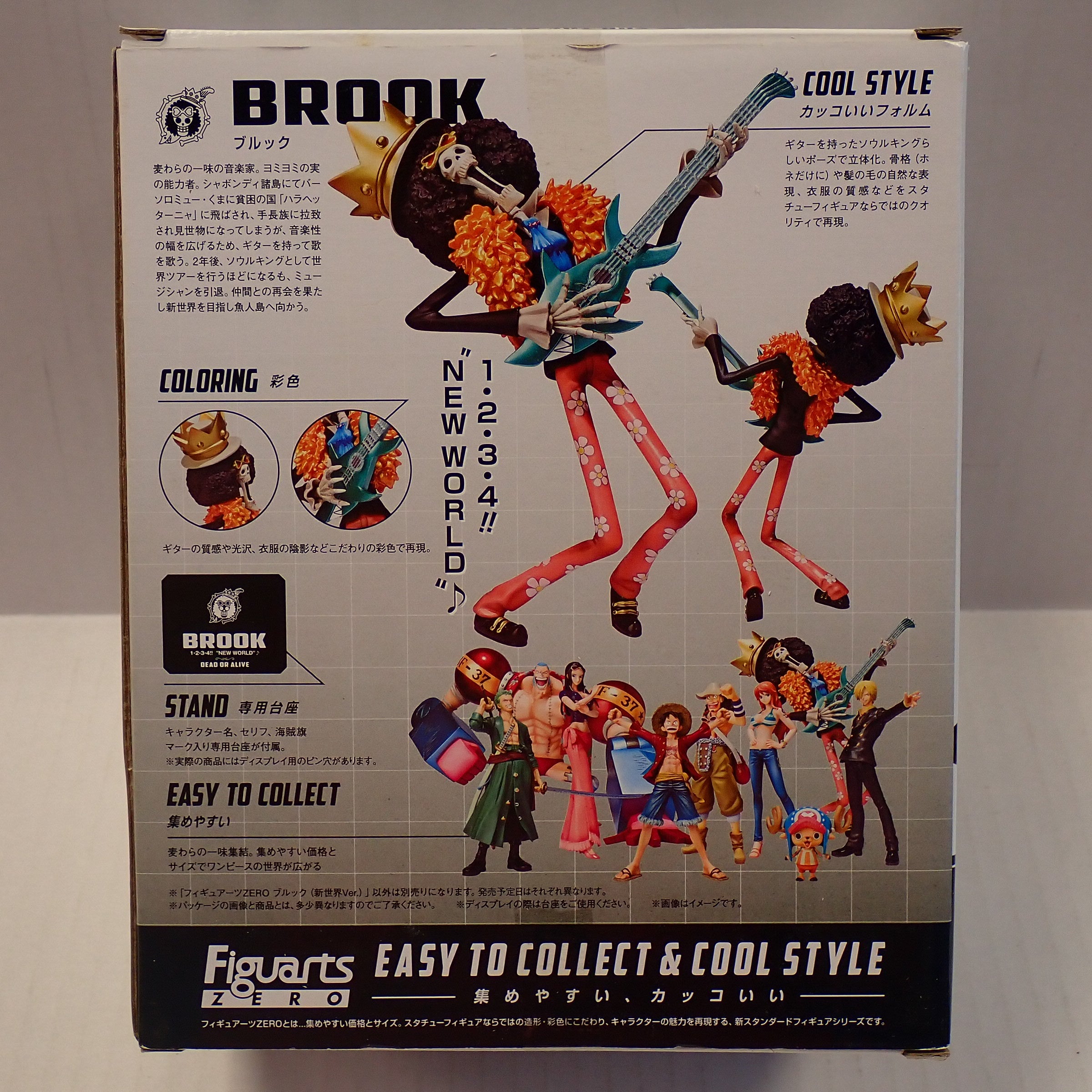 Brook Figuarts Zero For the New World [Pre-Owned]