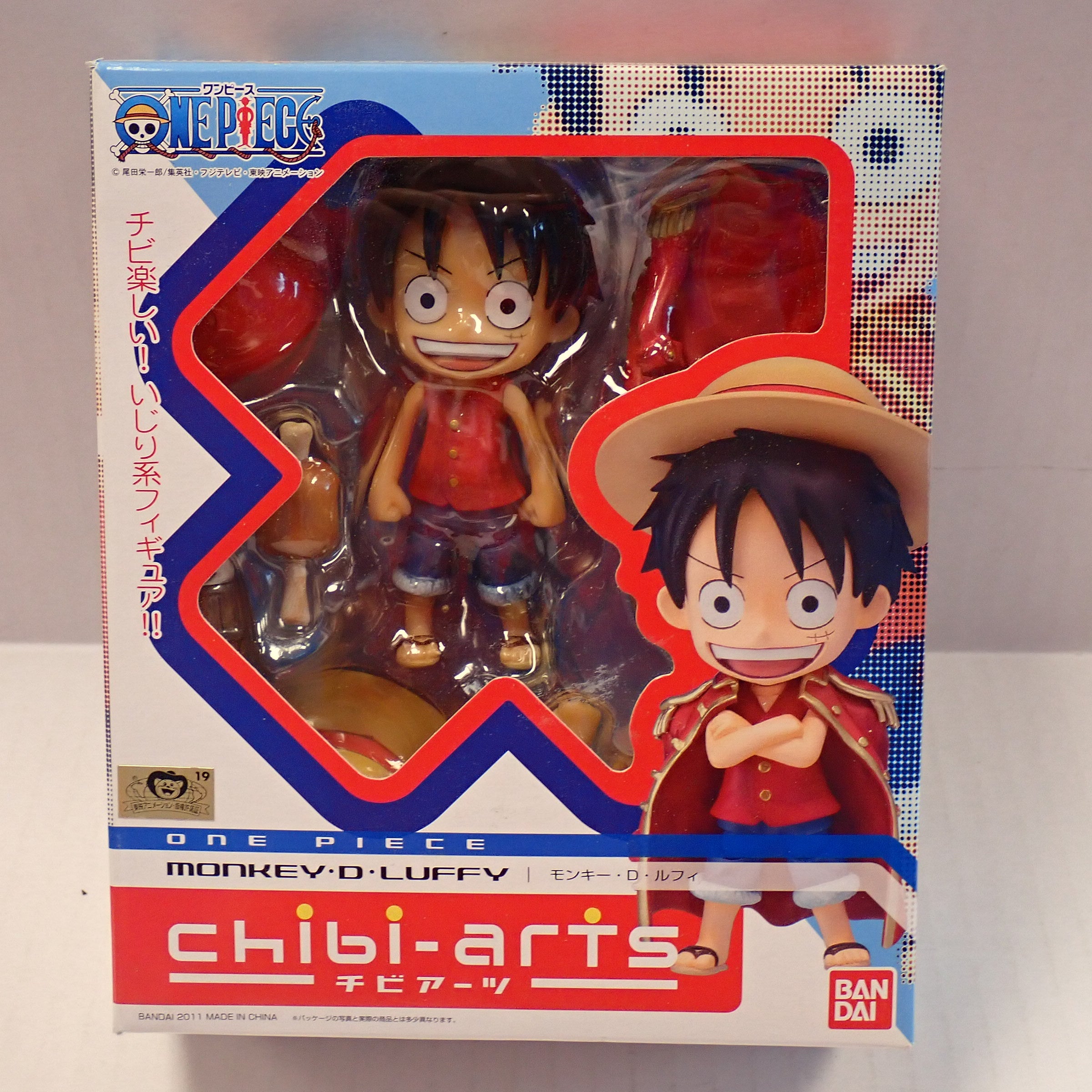 Monkey D. Luffy Chibi Arts [Pre-Owned]