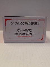 Evangelion Sega Jaia Asuka Shikinami Langley SPM
