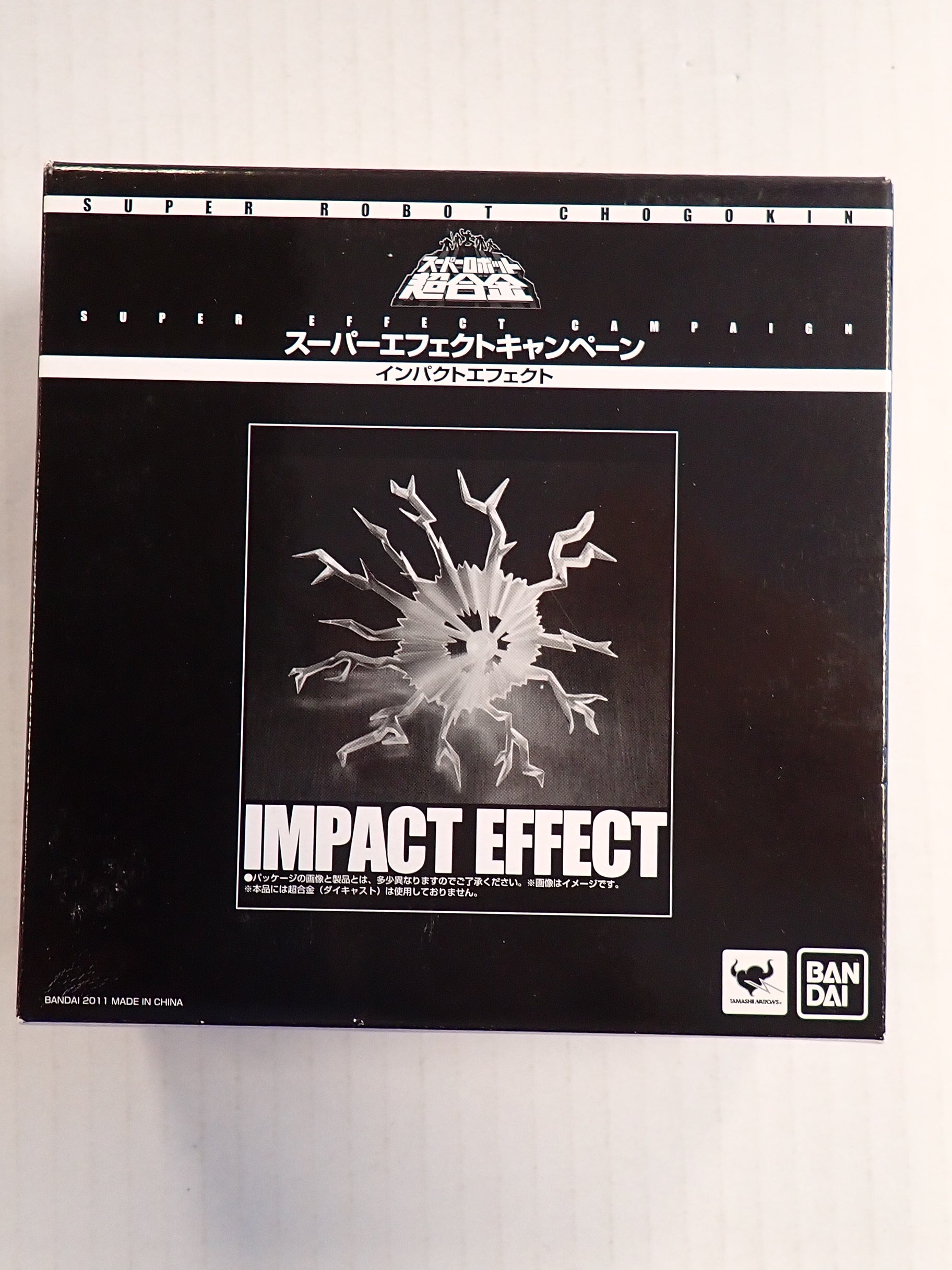 Super Robot Chogokin Impact Effect [Pre-Owned]