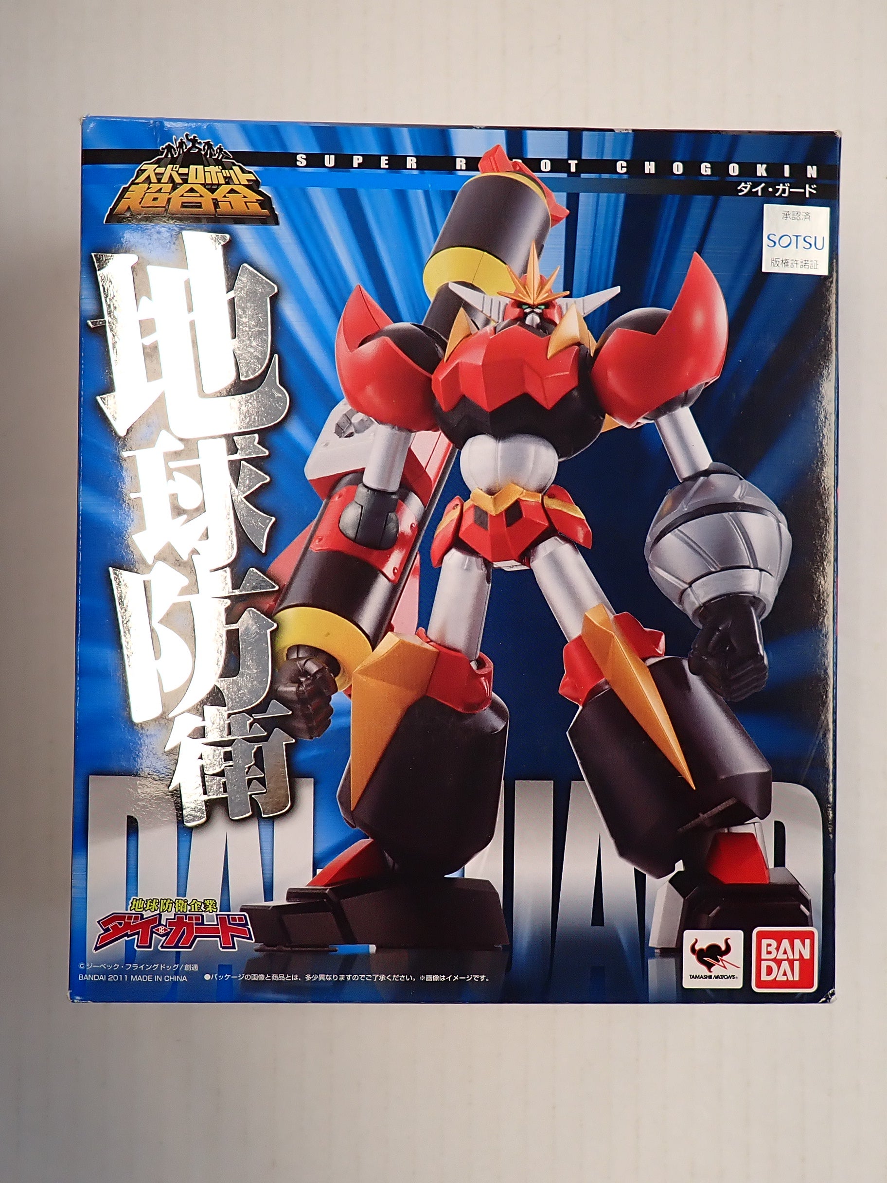 Super Robot Chogokin Sotsu [Pre-Owned]
