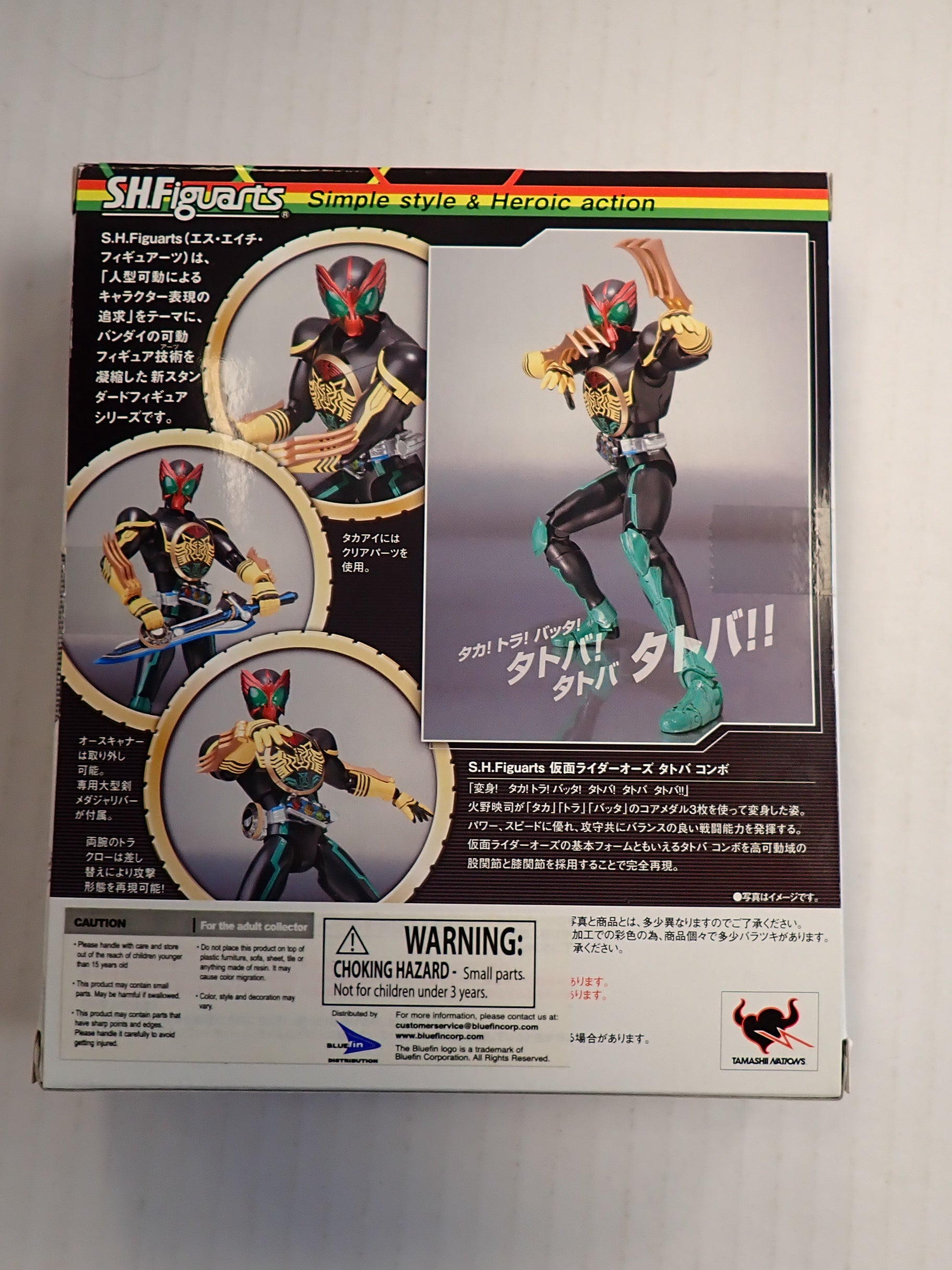 S.H.Figuarts Kamen Rider OOO Tatoba Combo [Pre-Owned]