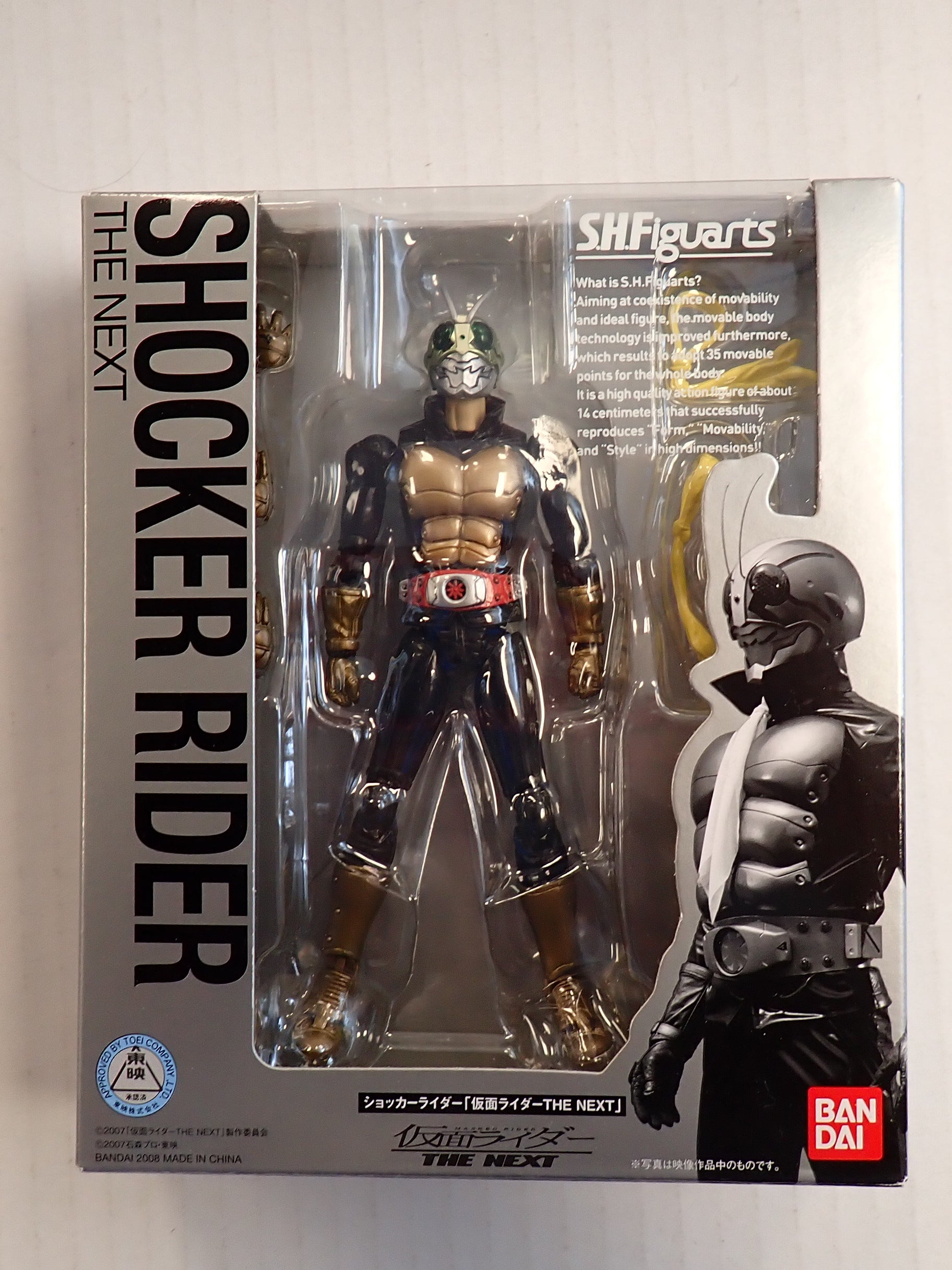 S.H.Figuarts Shocker Rider The Next [Pre-Owned]