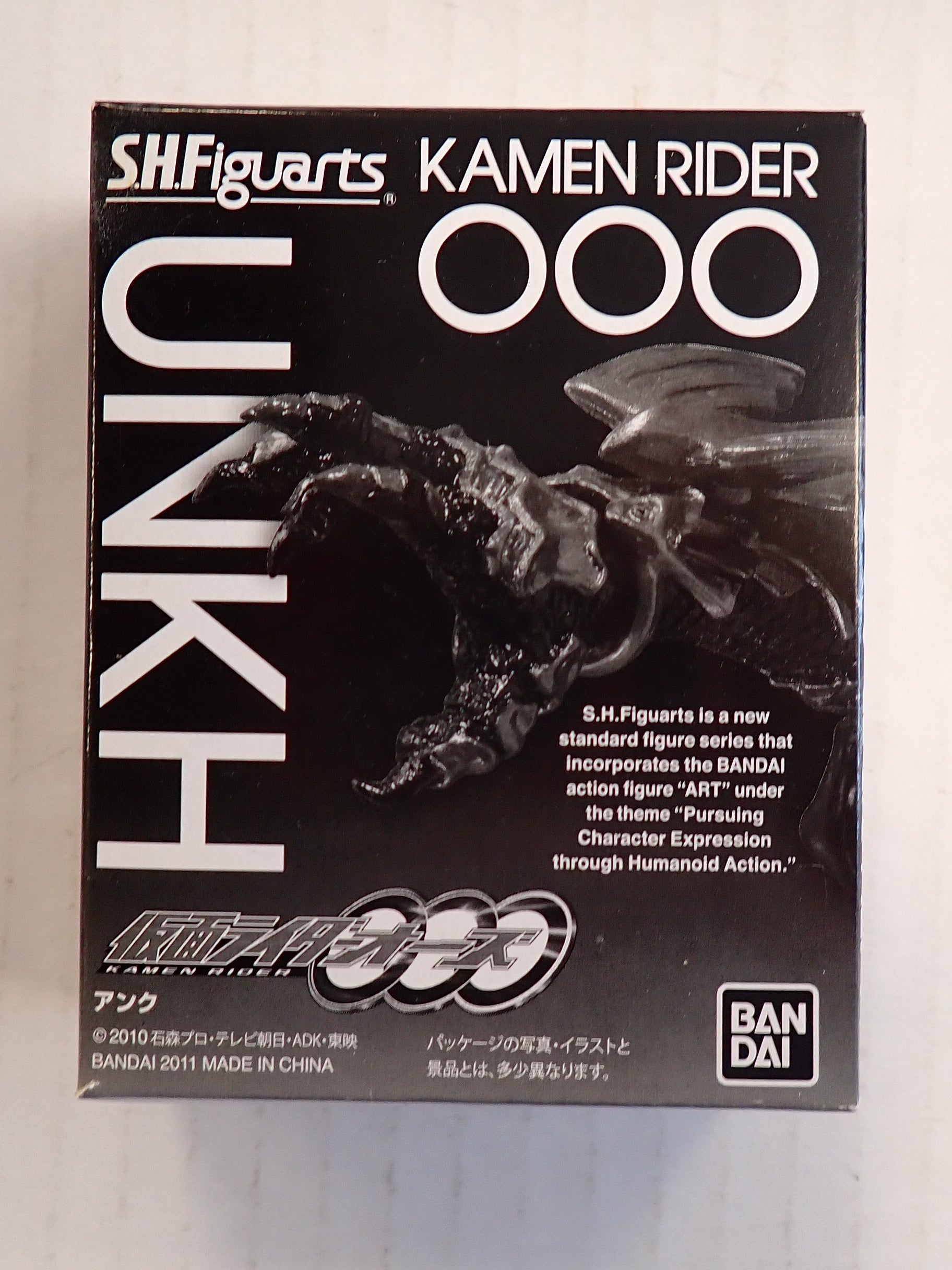 S.H.Figuarts Kamen Rider OOO UNKH Stand Set [Pre-Owned]