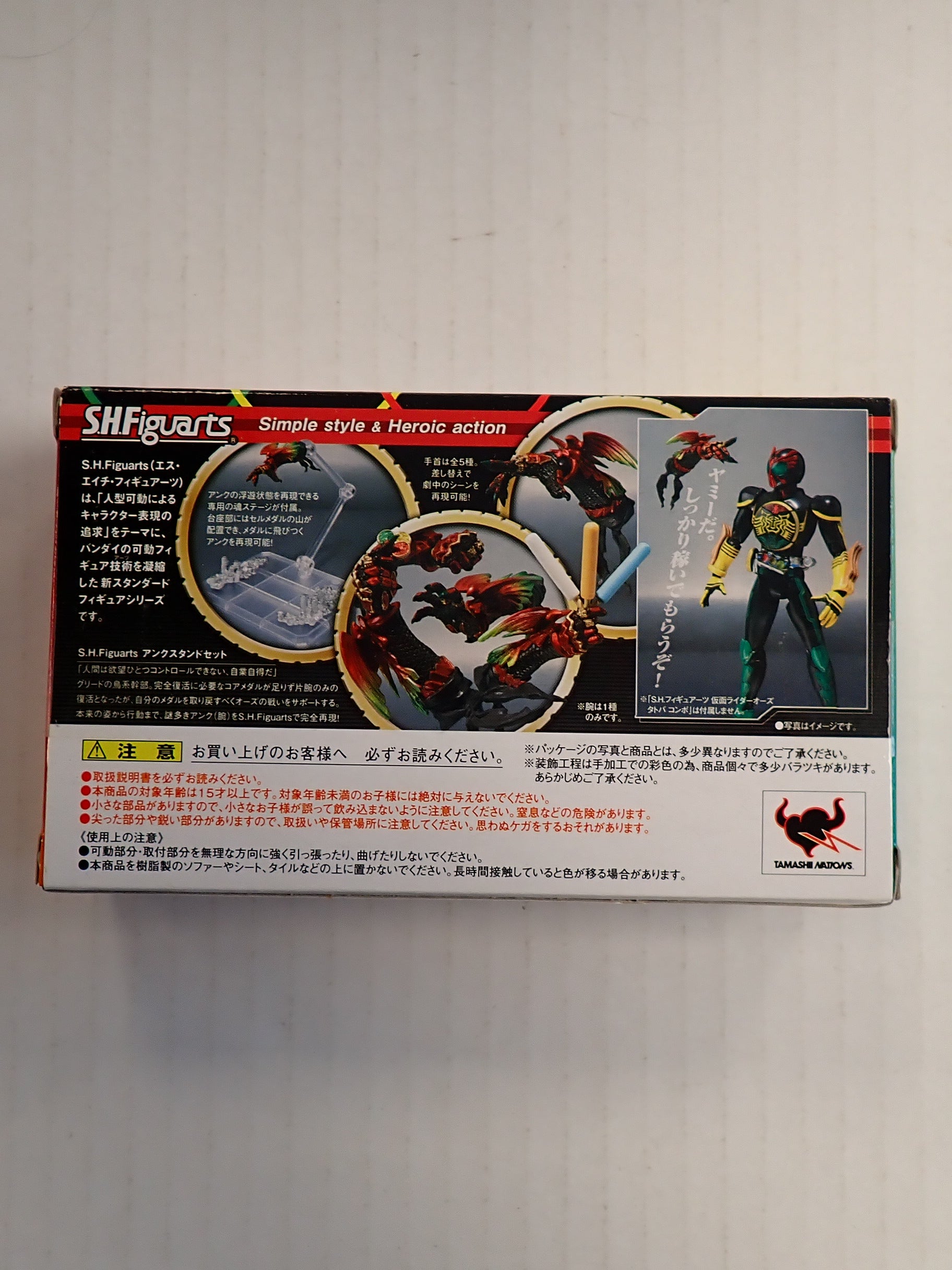 S.H.Figuarts Kamen Rider OOO ANKH Stand Set [Pre-Owned]