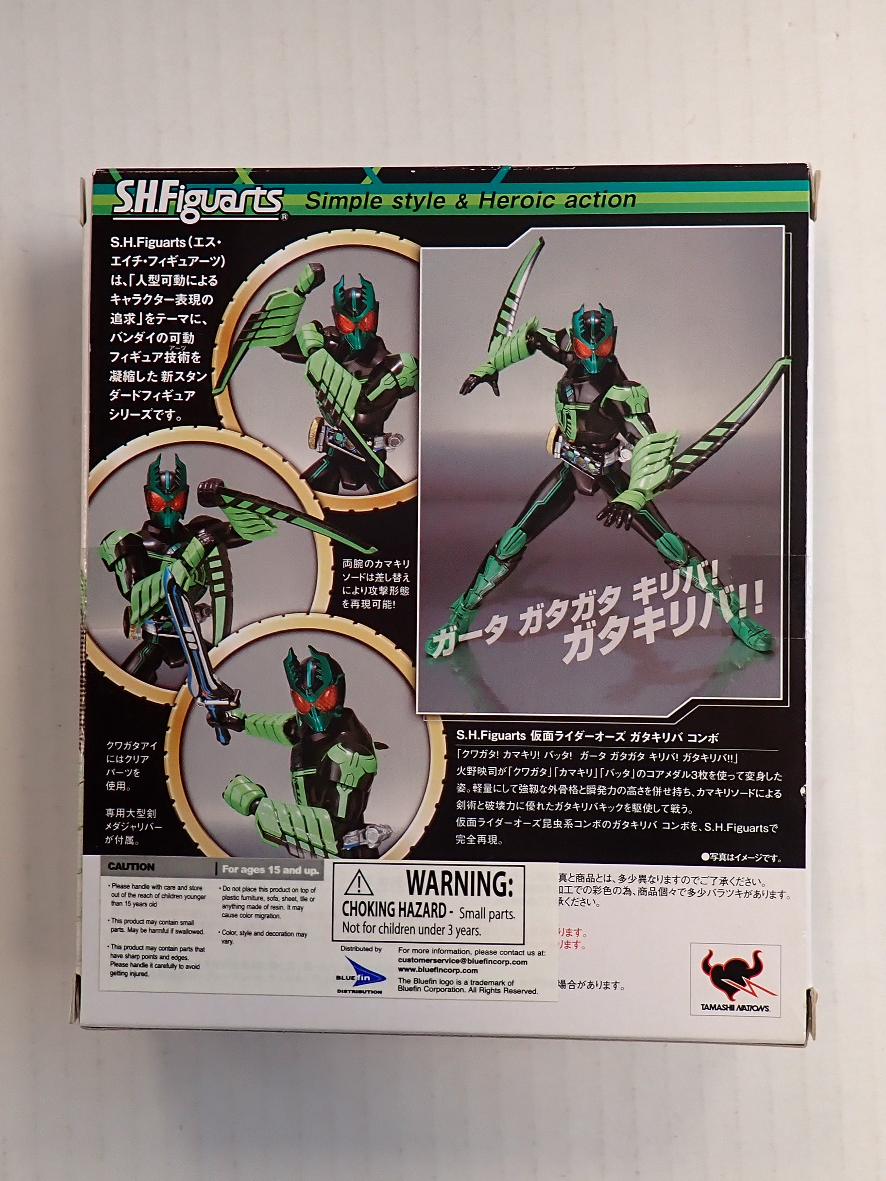 S.H.Figuarts Kamen Rider OOO Gatakiriba Combo [Pre-Owned]