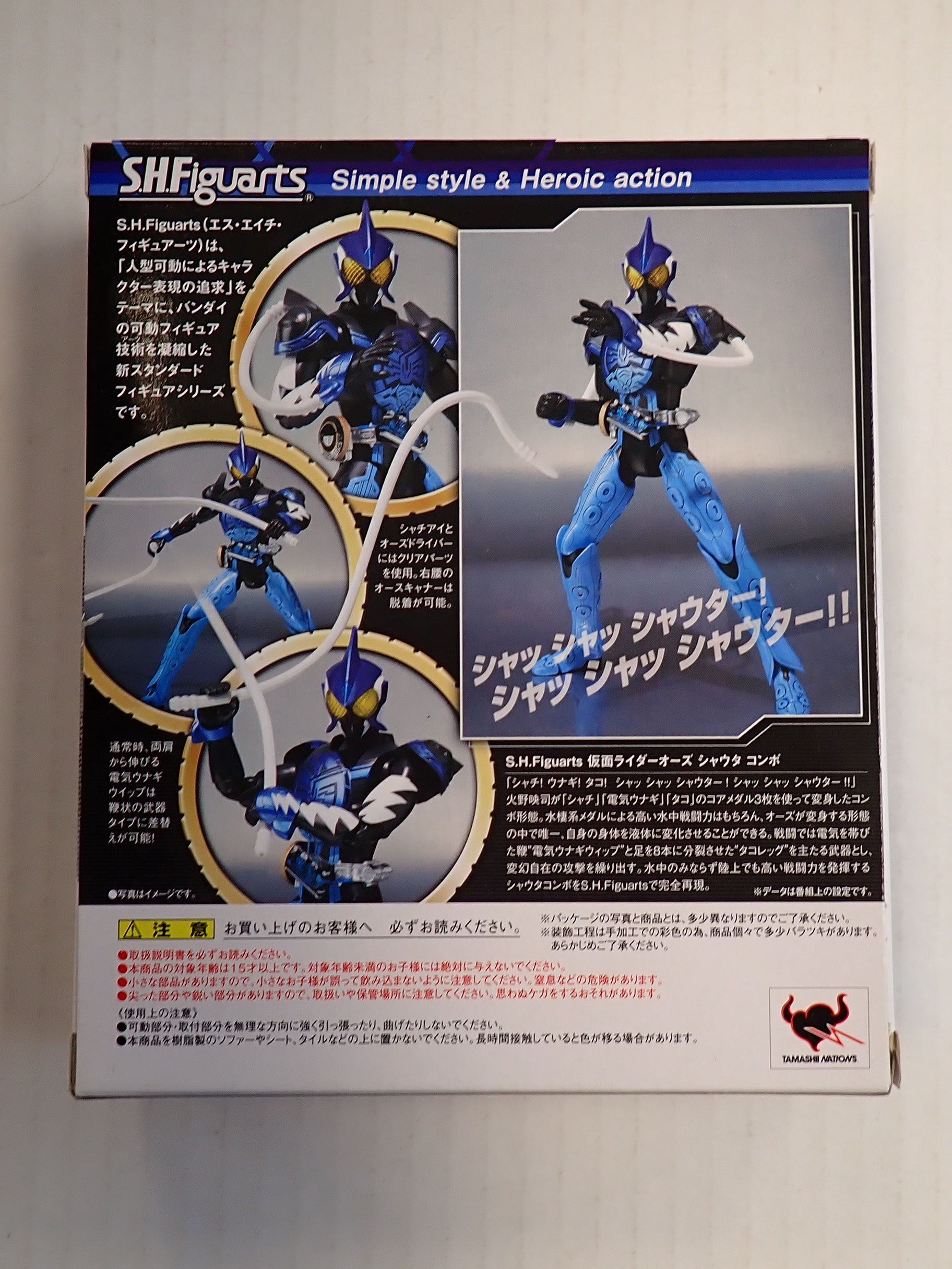 S.H.Figuarts Kamen Rider OOO Shauta Combo [Pre-Owned]