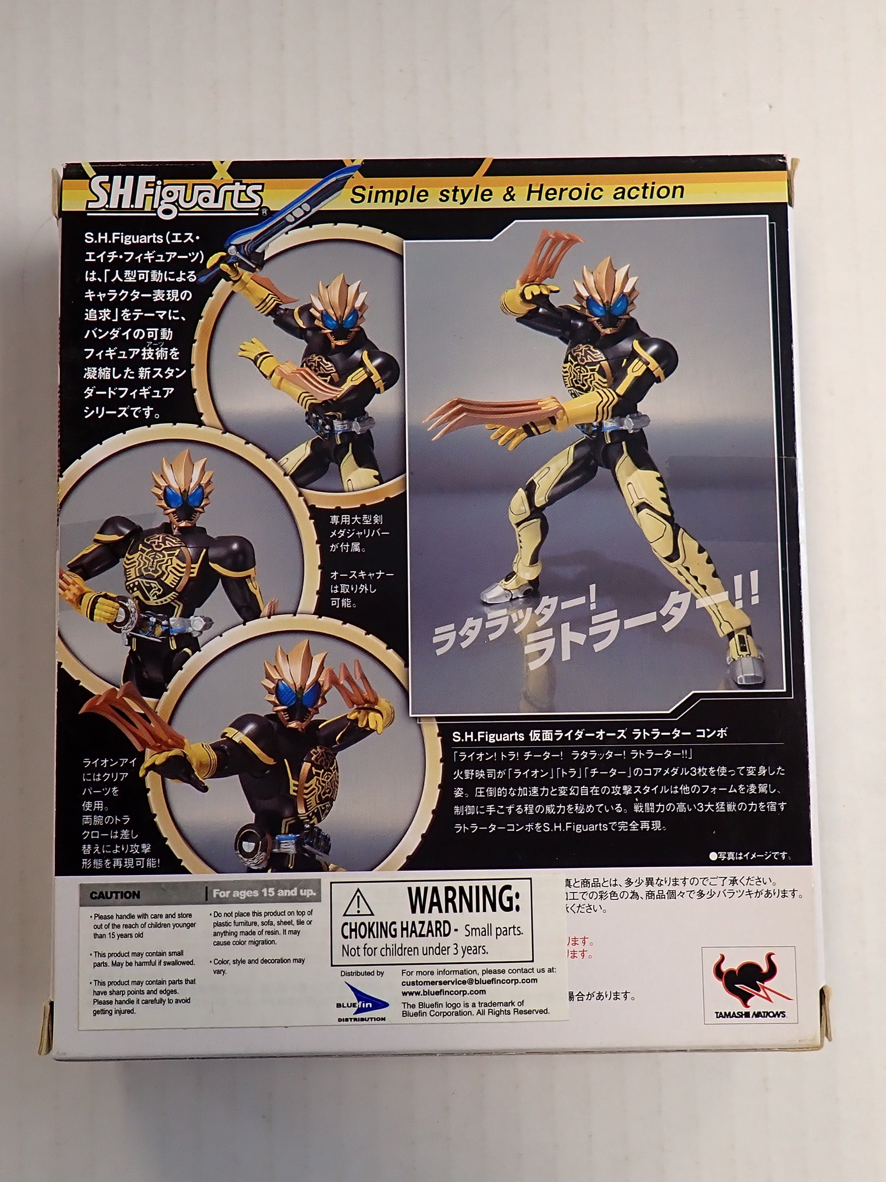 S.H.FiguartsKamen Rider OOO Latorartar Combo [Pre-Owned]