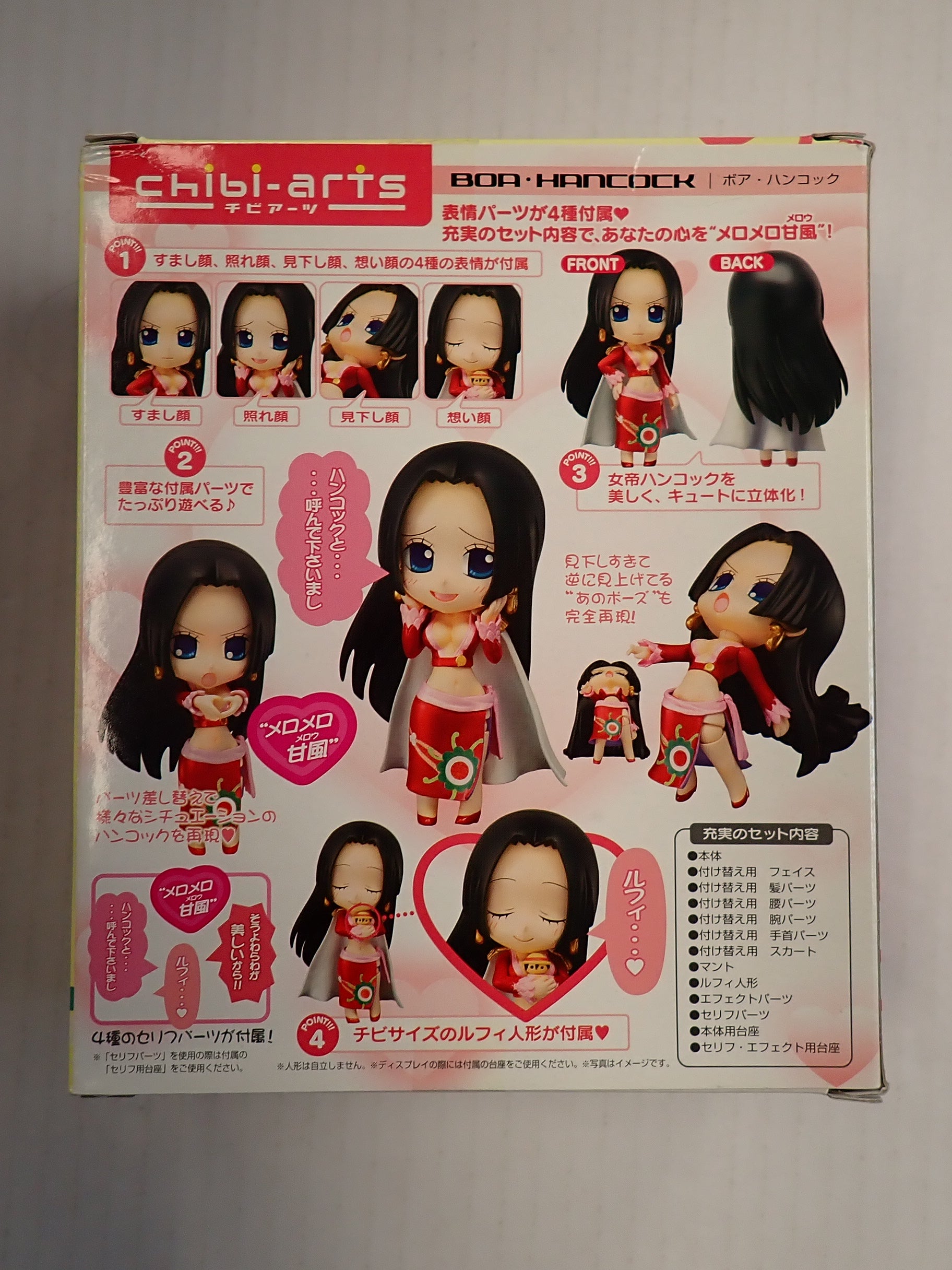Chibi Arts Boa Hancock [Pre-Owned]