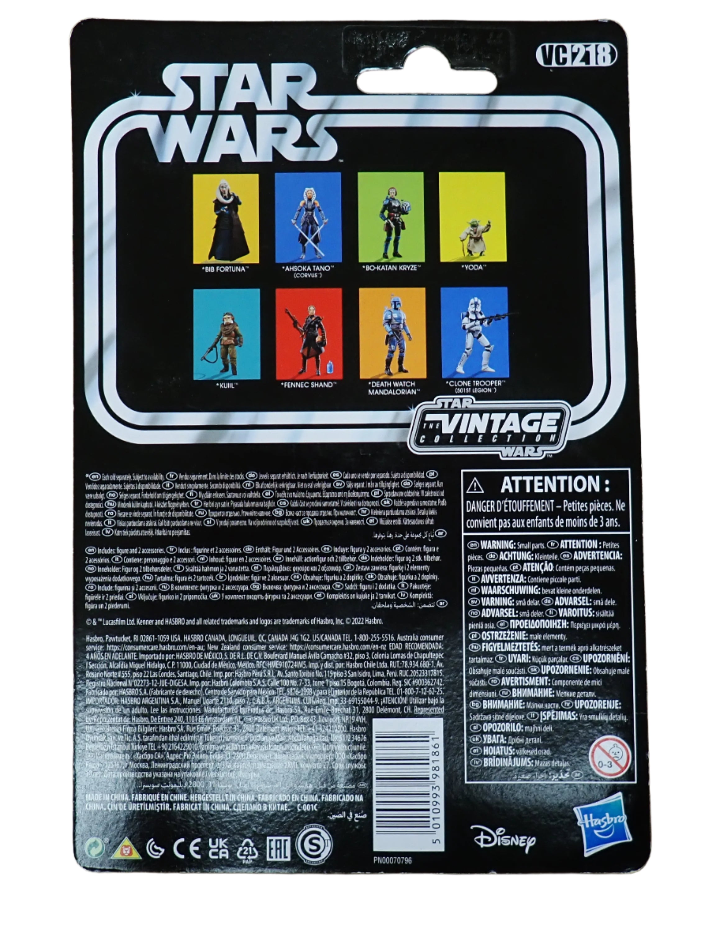 Yoda 2022 - VC #218 [NEW IN BOX]